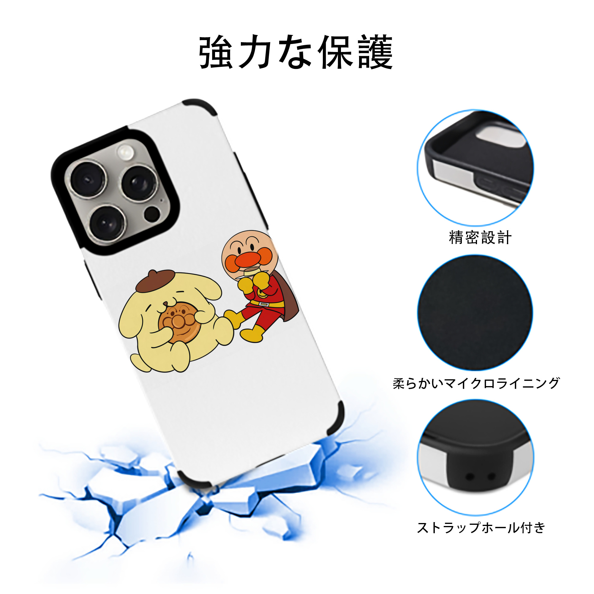 アンパンマン Anpanman 【iPhone15ProMax対応】 PUレザー スマホケース 耐衝撃＆黄変防止