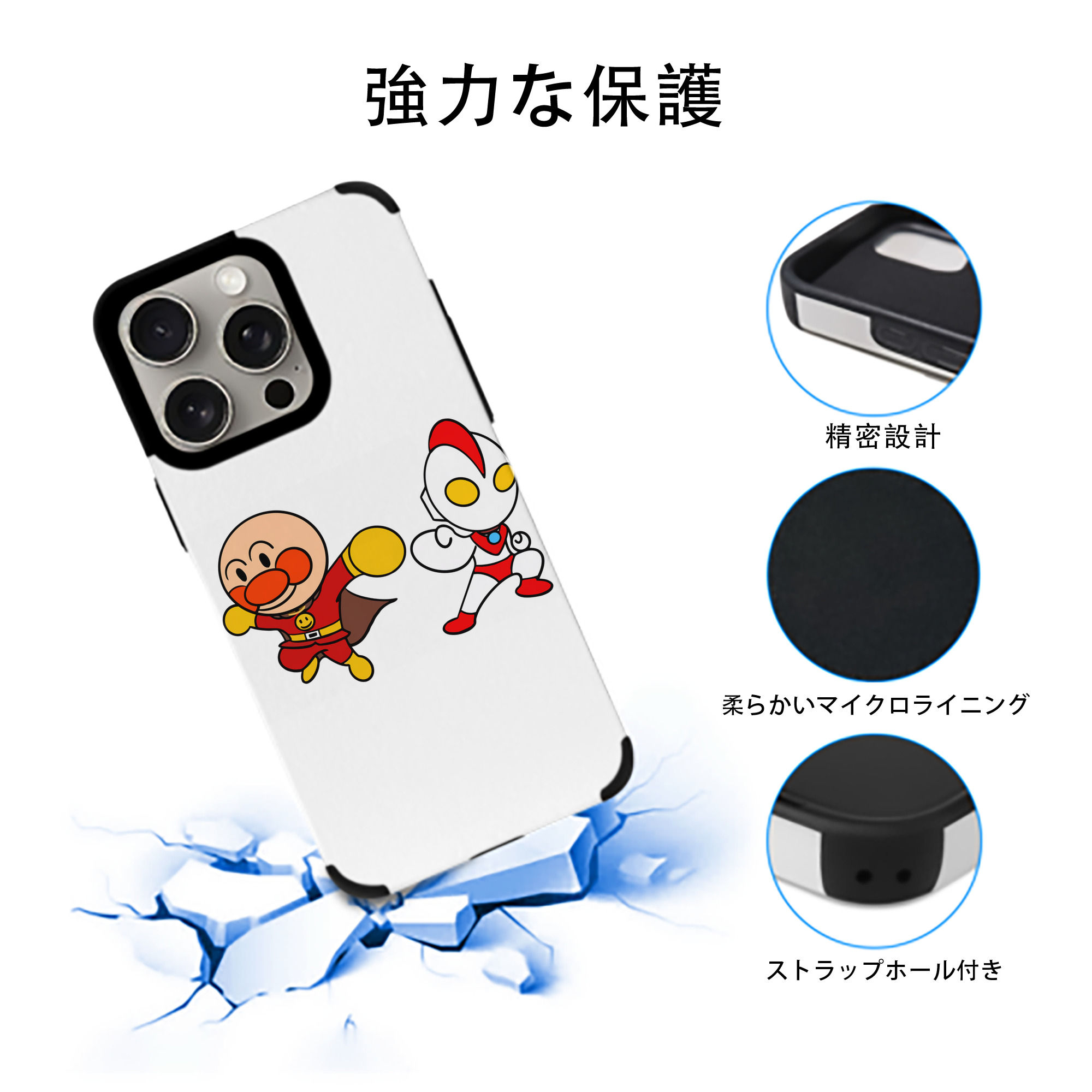 アンパンマン Anpanman 【iPhone15ProMax対応】 PUレザー スマホケース 耐衝撃＆黄変防止