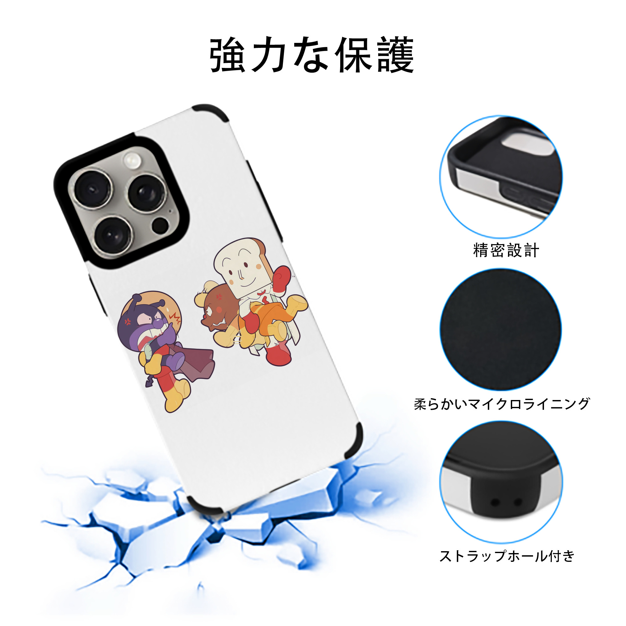 アンパンマン Anpanman 【iPhone15ProMax対応】 PUレザー スマホケース 耐衝撃＆黄変防止