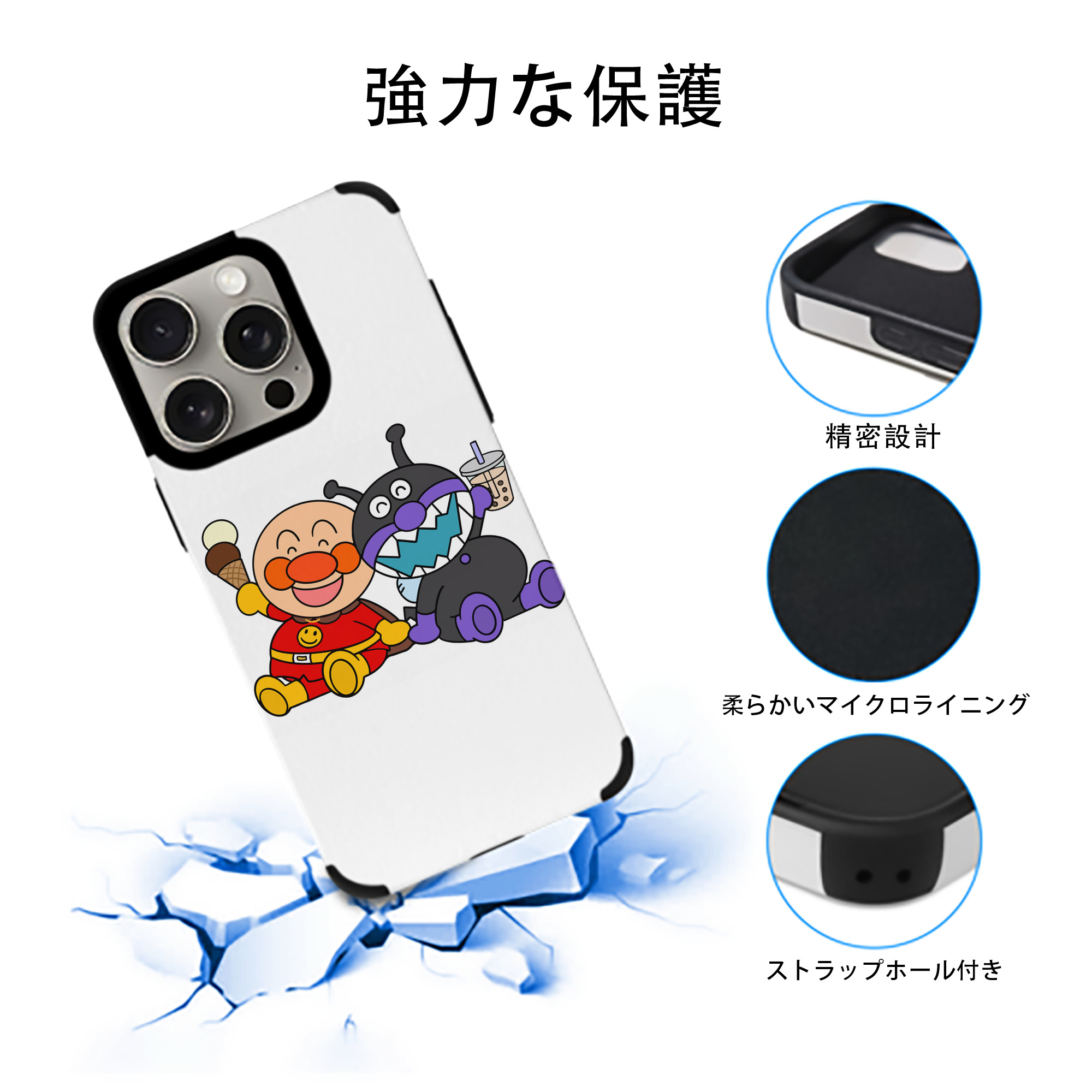 アンパンマン Anpanman 【iPhone15ProMax対応】 PUレザー スマホケース 耐衝撃＆黄変防止