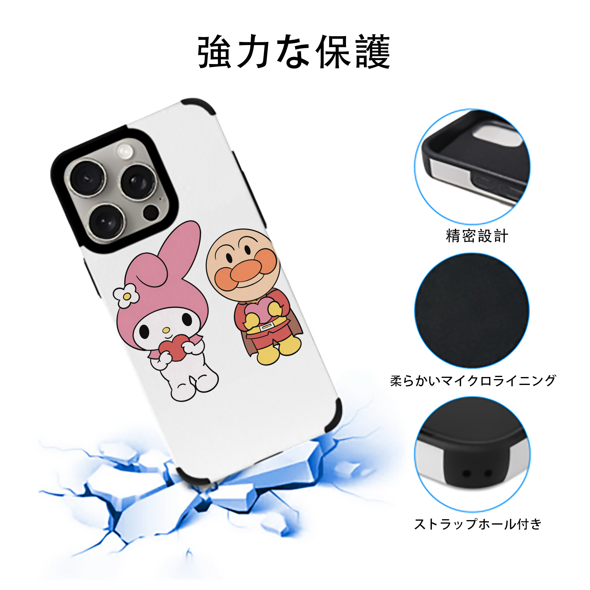 アンパンマン Anpanman 【iPhone15ProMax対応】 PUレザー スマホケース 耐衝撃＆黄変防止