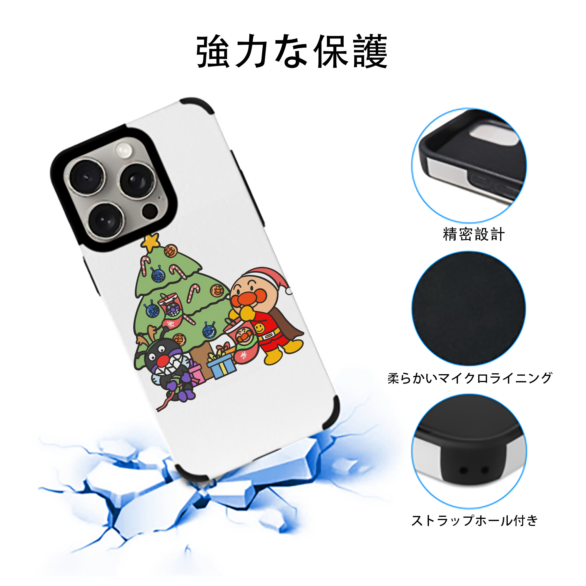 アンパンマン Anpanman 【iPhone15ProMax対応】 PUレザー スマホケース 耐衝撃＆黄変防止