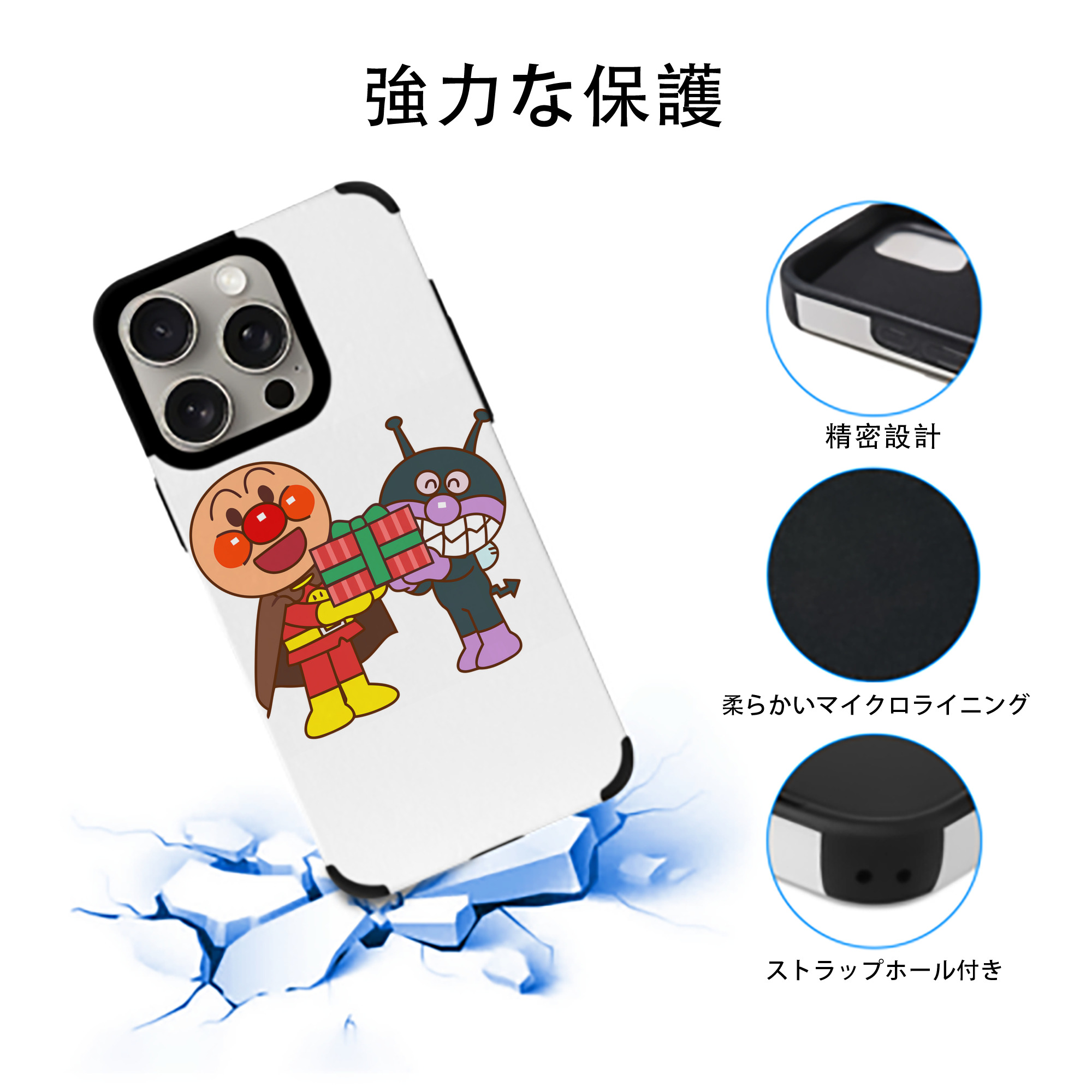 アンパンマン Anpanman 【iPhone15ProMax対応】 PUレザー スマホケース 耐衝撃＆黄変防止