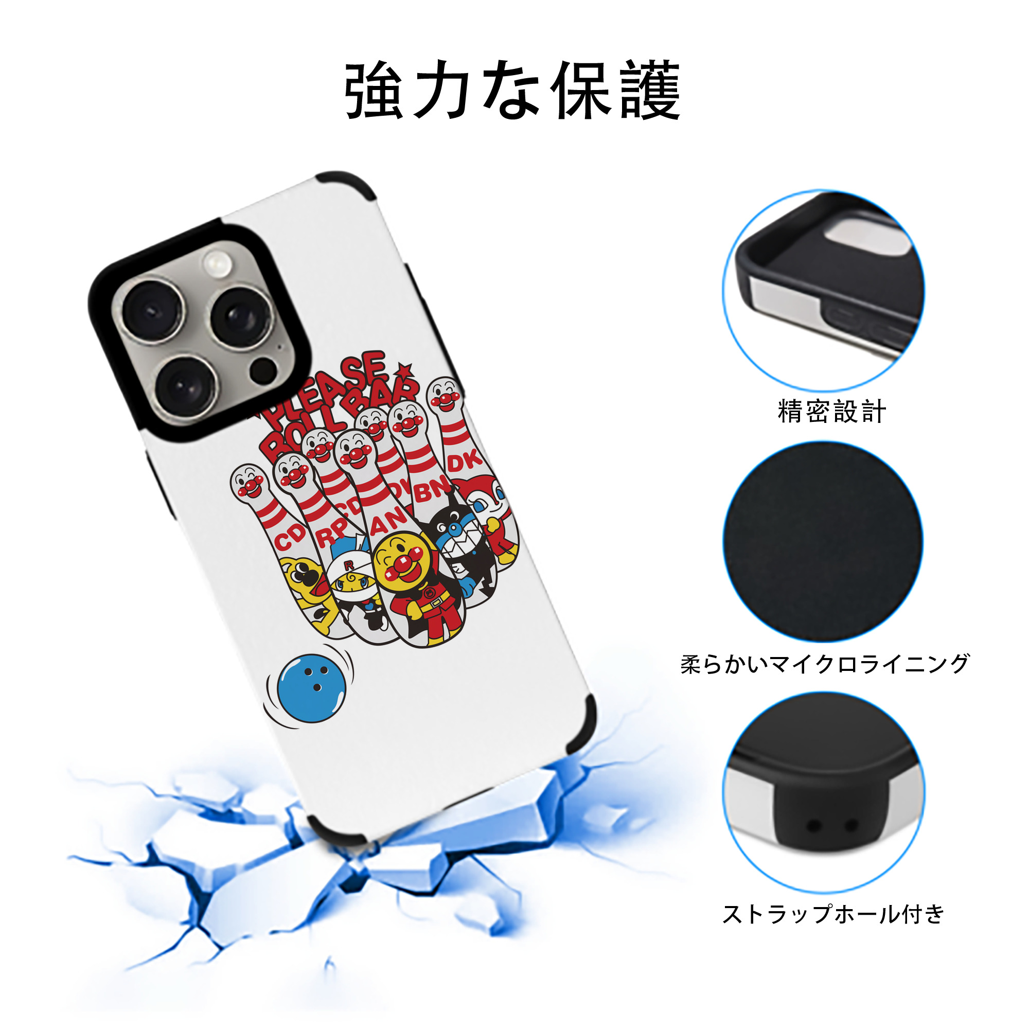 アンパンマン Anpanman 【iPhone15ProMax対応】 PUレザー スマホケース 耐衝撃＆黄変防止