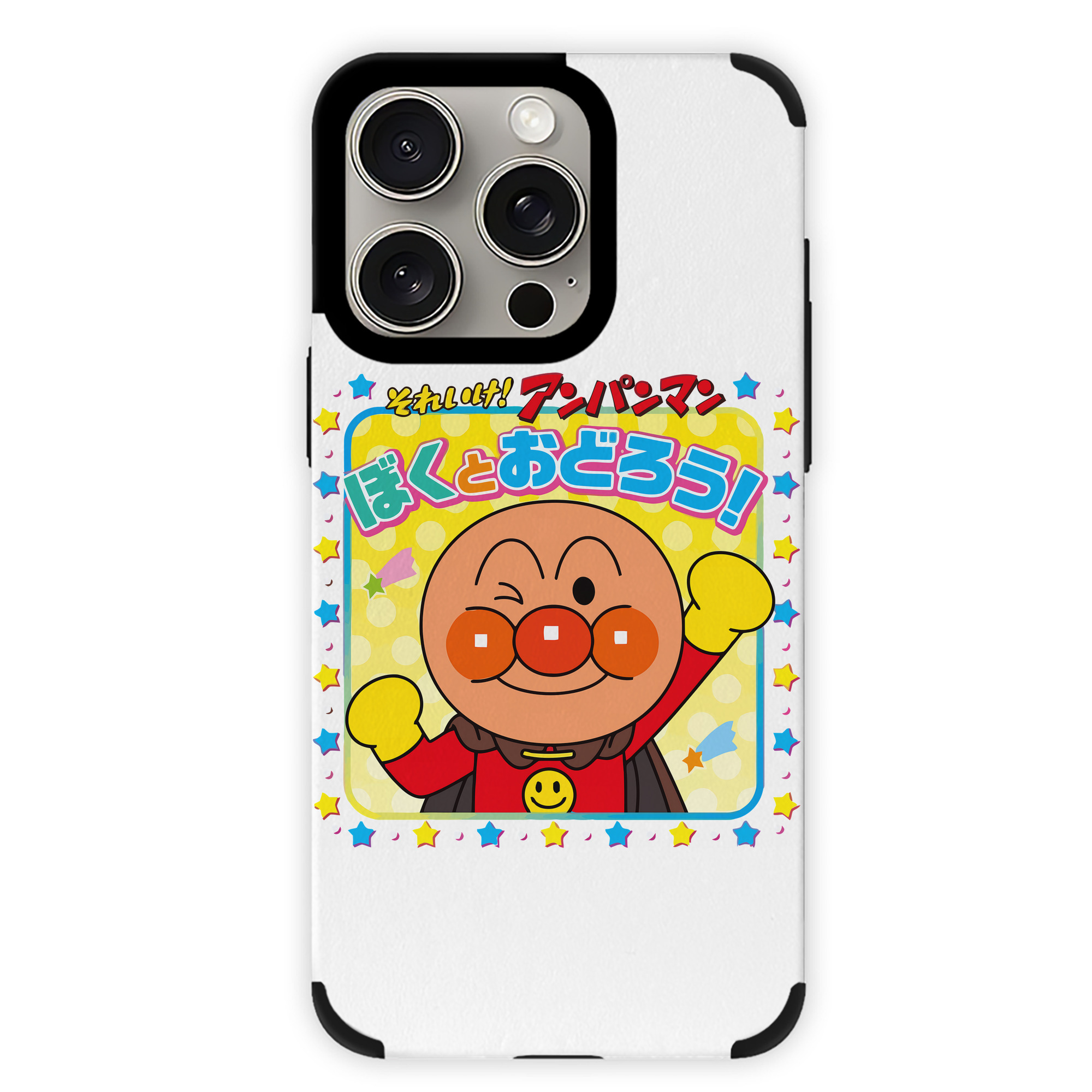 （画像用） アンパンマン Anpanman 【iPhone15ProMax対応】 PUレザー スマホケース 耐衝撃＆黄変防止