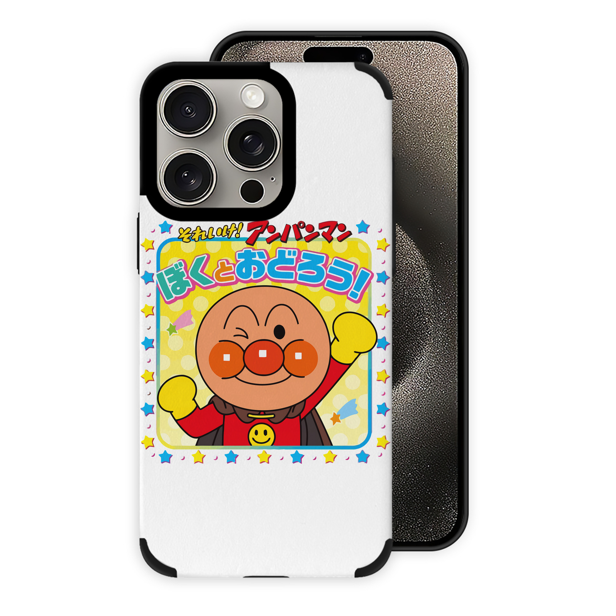 （画像用） アンパンマン Anpanman 【iPhone15ProMax対応】 PUレザー スマホケース 耐衝撃＆黄変防止