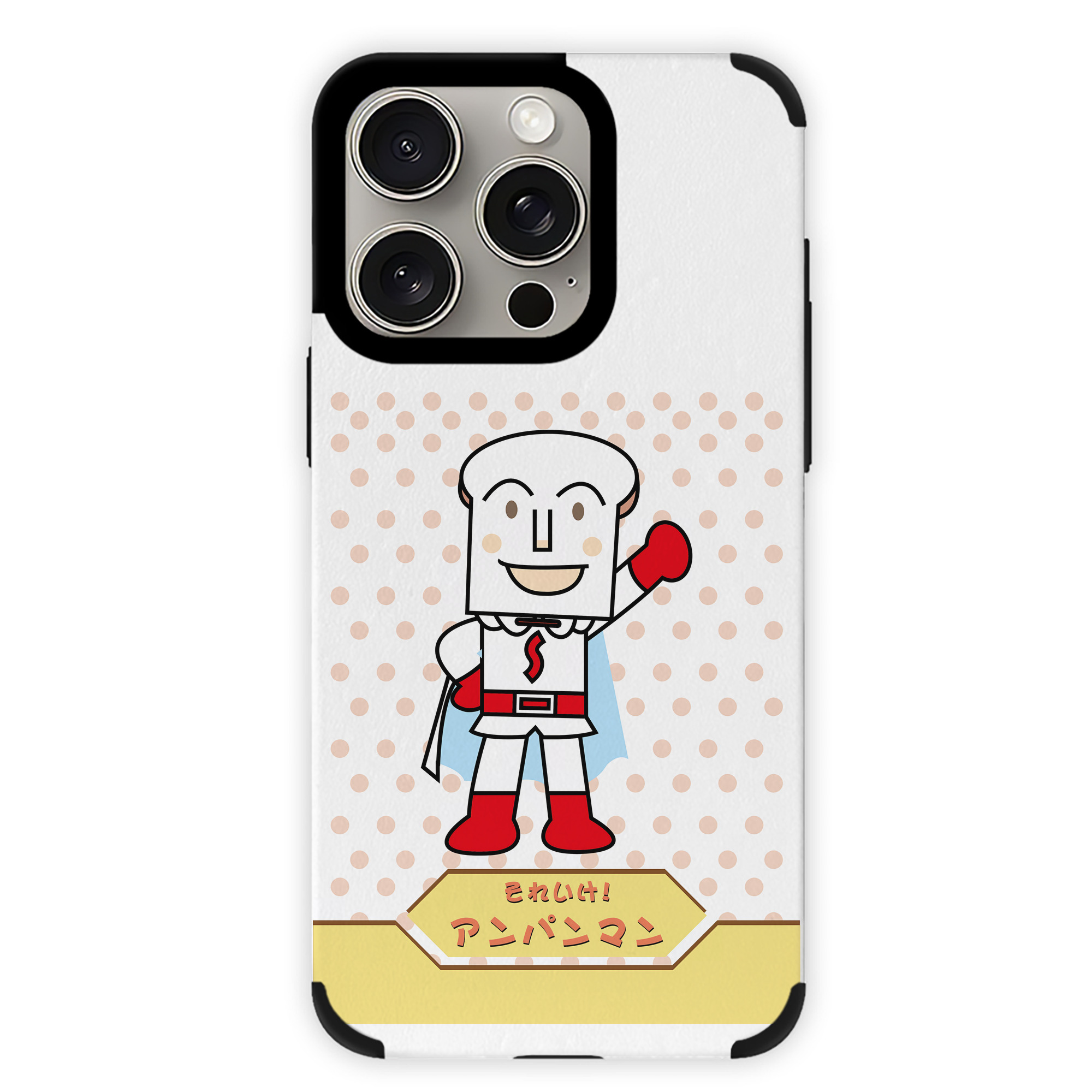 （画像用） アンパンマン Anpanman 【iPhone15ProMax対応】 PUレザー スマホケース 耐衝撃＆黄変防止