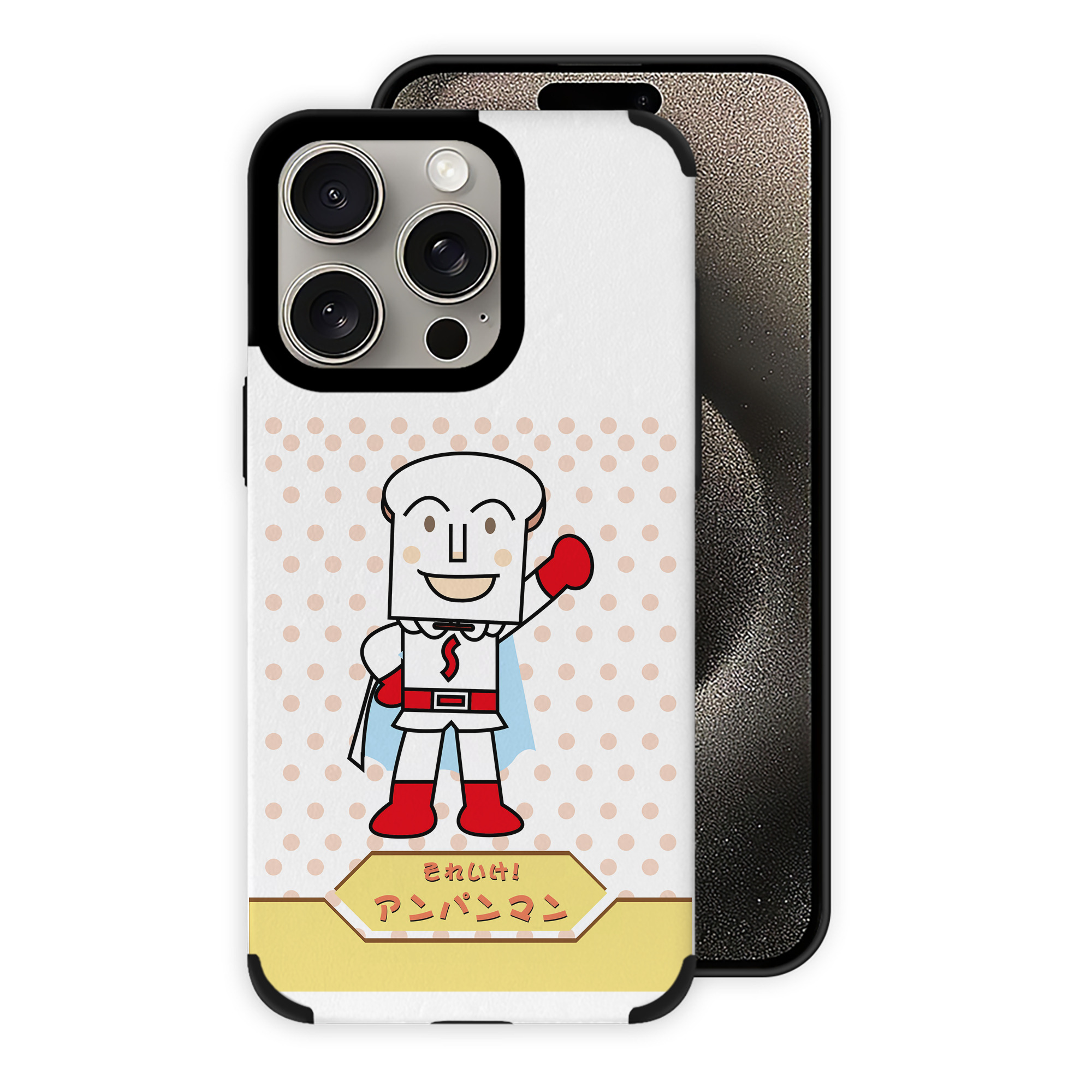 （画像用） アンパンマン Anpanman 【iPhone15ProMax対応】 PUレザー スマホケース 耐衝撃＆黄変防止