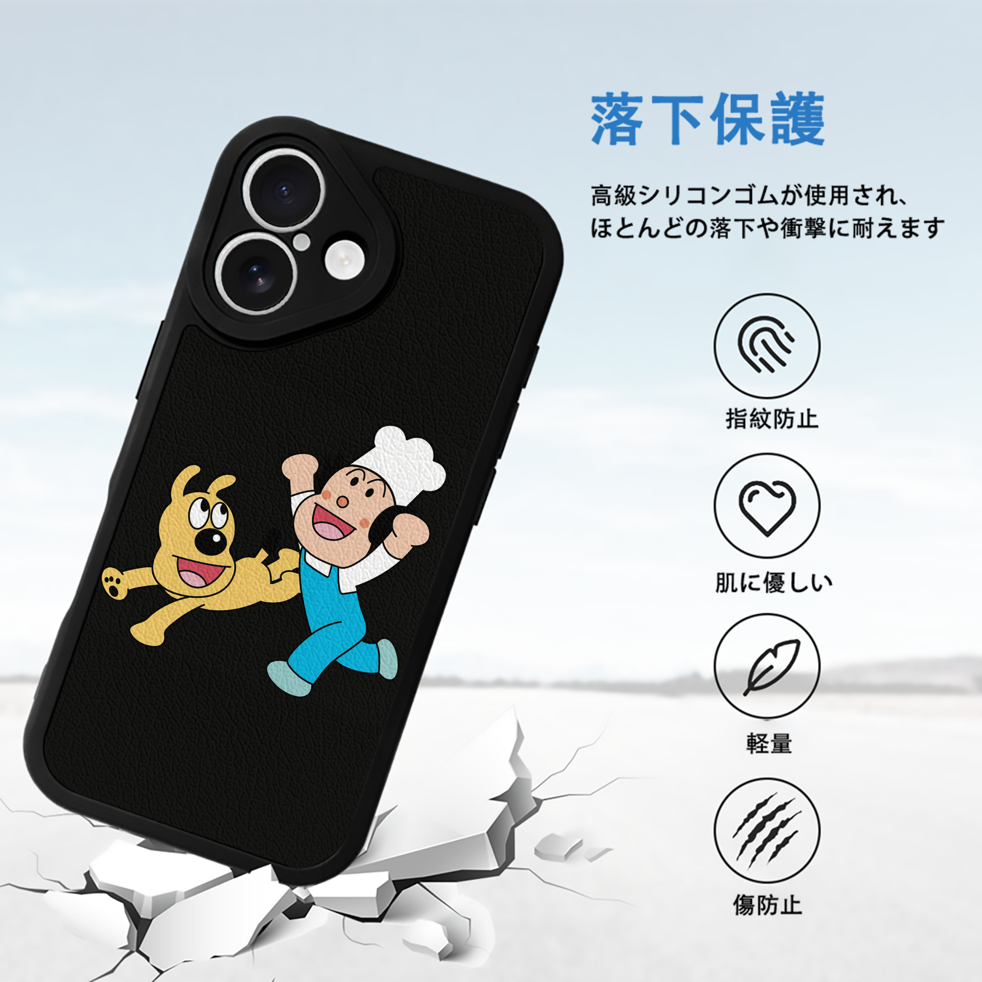 アンパンマン Anpanman 【iPhone 16シリーズ対応】シリコンスマホケース（レザー調） 材質：シリコン