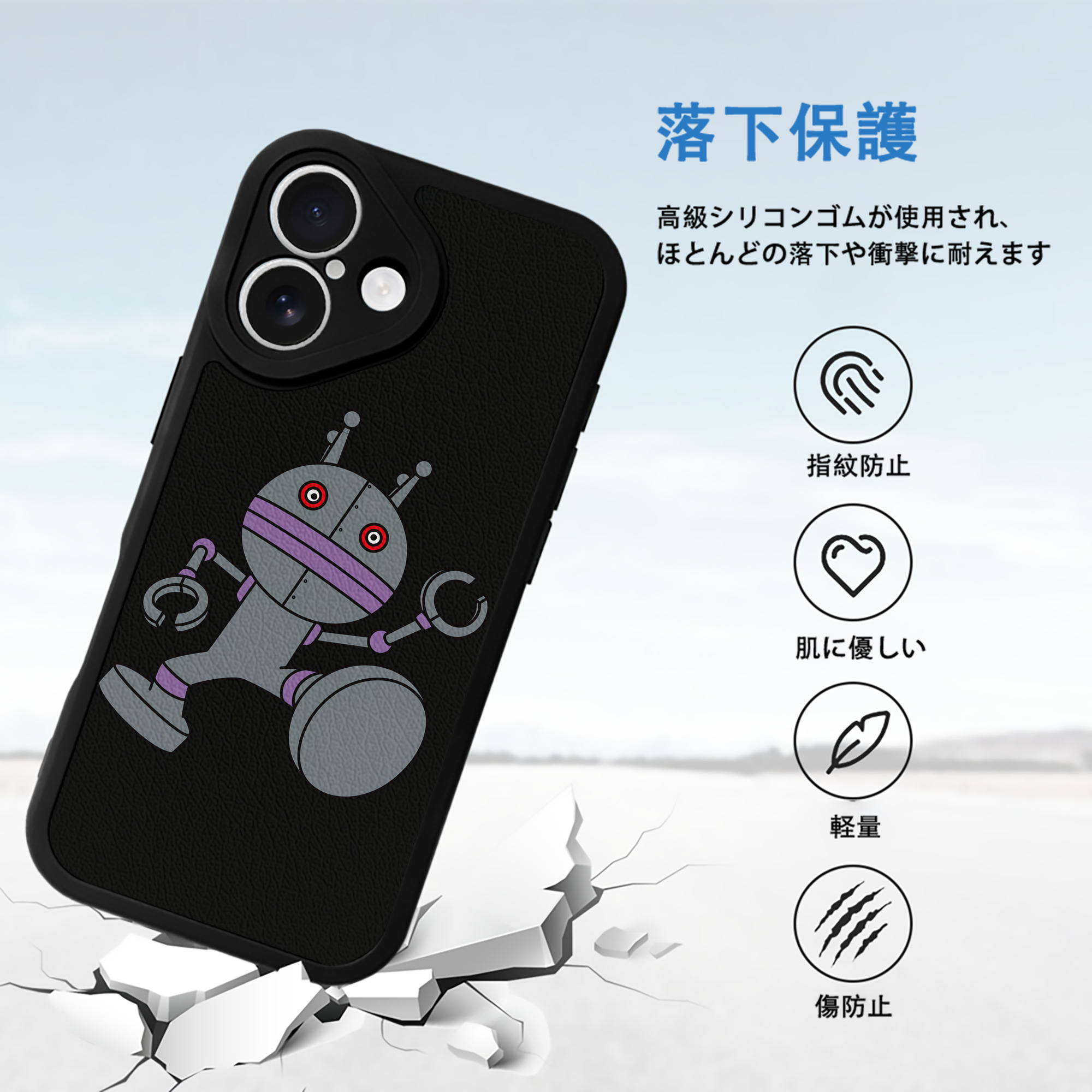 アンパンマン Anpanman 【iPhone 16シリーズ対応】シリコンスマホケース（レザー調） 材質：シリコン