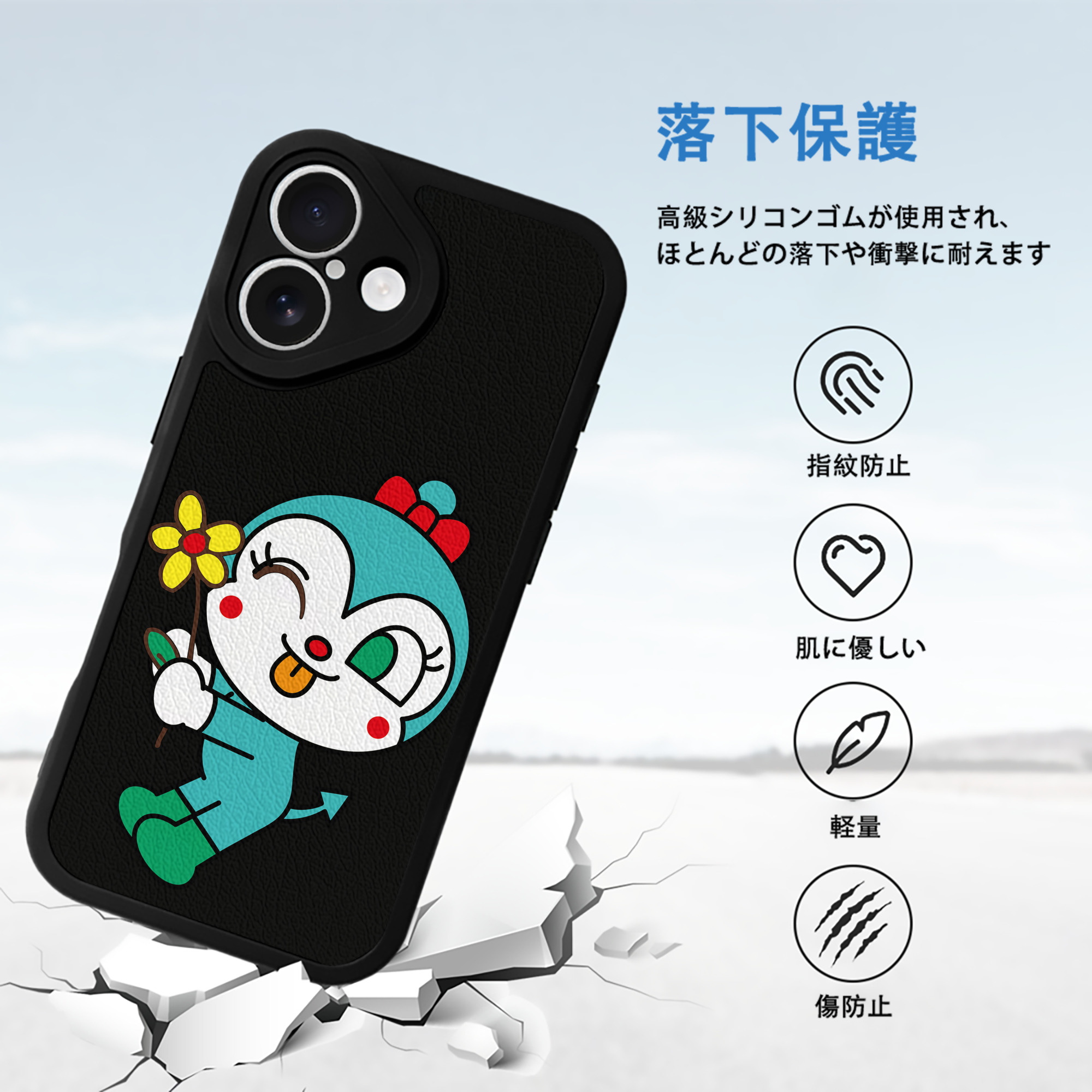 アンパンマン Anpanman 【iPhone 16シリーズ対応】シリコンスマホケース（レザー調） 材質：シリコン