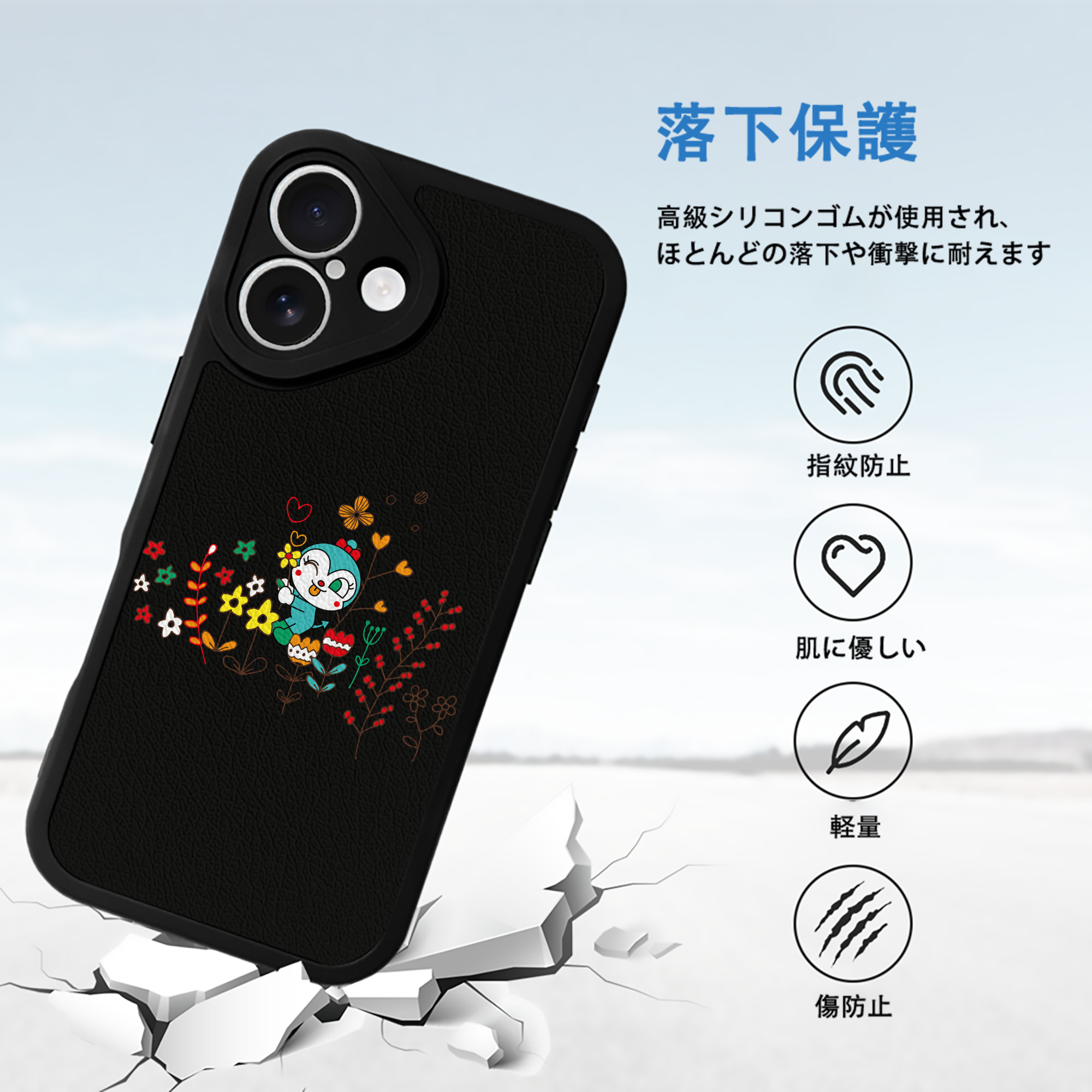 アンパンマン Anpanman 【iPhone 16シリーズ対応】シリコンスマホケース（レザー調） 材質：シリコン