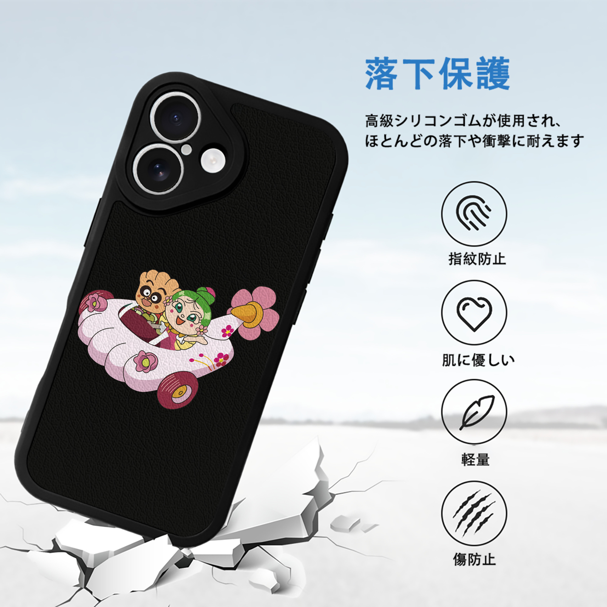 アンパンマン Anpanman 【iPhone 16シリーズ対応】シリコンスマホケース（レザー調） 材質：シリコン