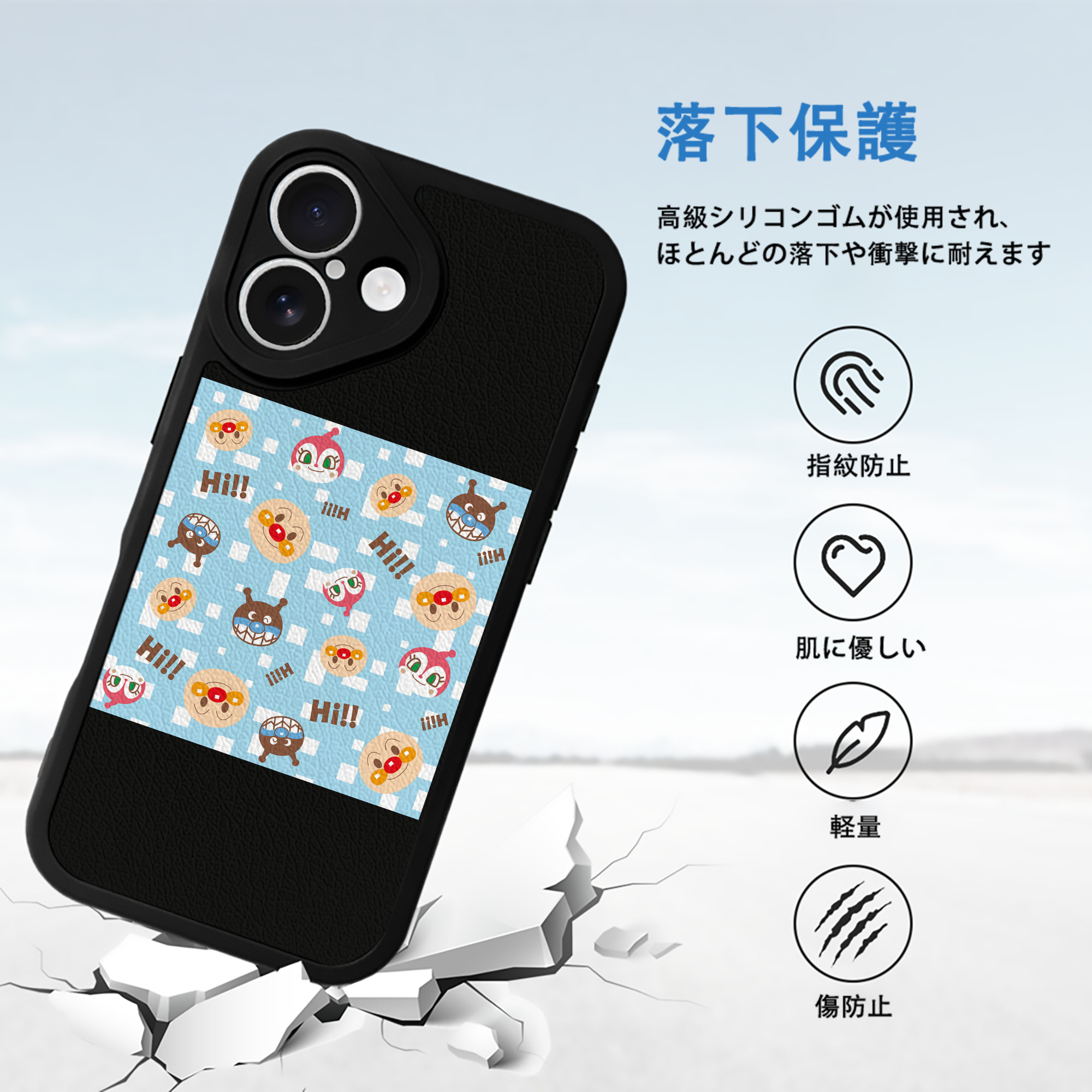 アンパンマン Anpanman 【iPhone 16シリーズ対応】シリコンスマホケース（レザー調） 材質：シリコン
