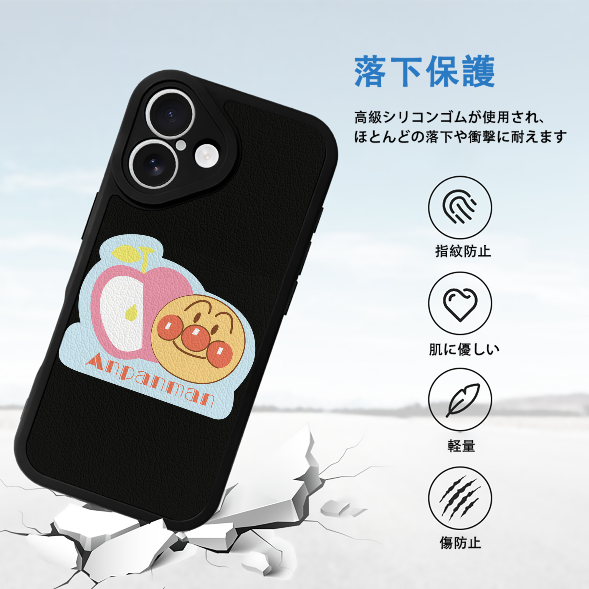 アンパンマン Anpanman 【iPhone 16シリーズ対応】シリコンスマホケース（レザー調） 材質：シリコン