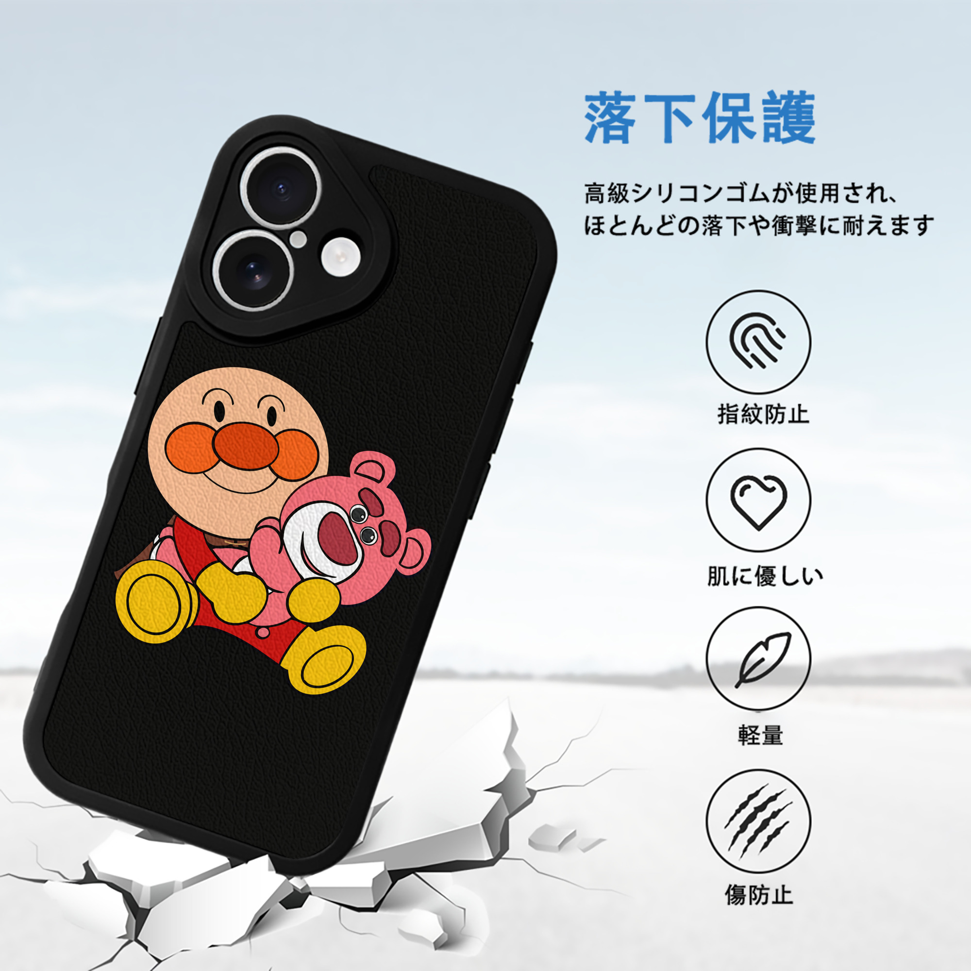 アンパンマン Anpanman 【iPhone 16シリーズ対応】シリコンスマホケース（レザー調） 材質：シリコン