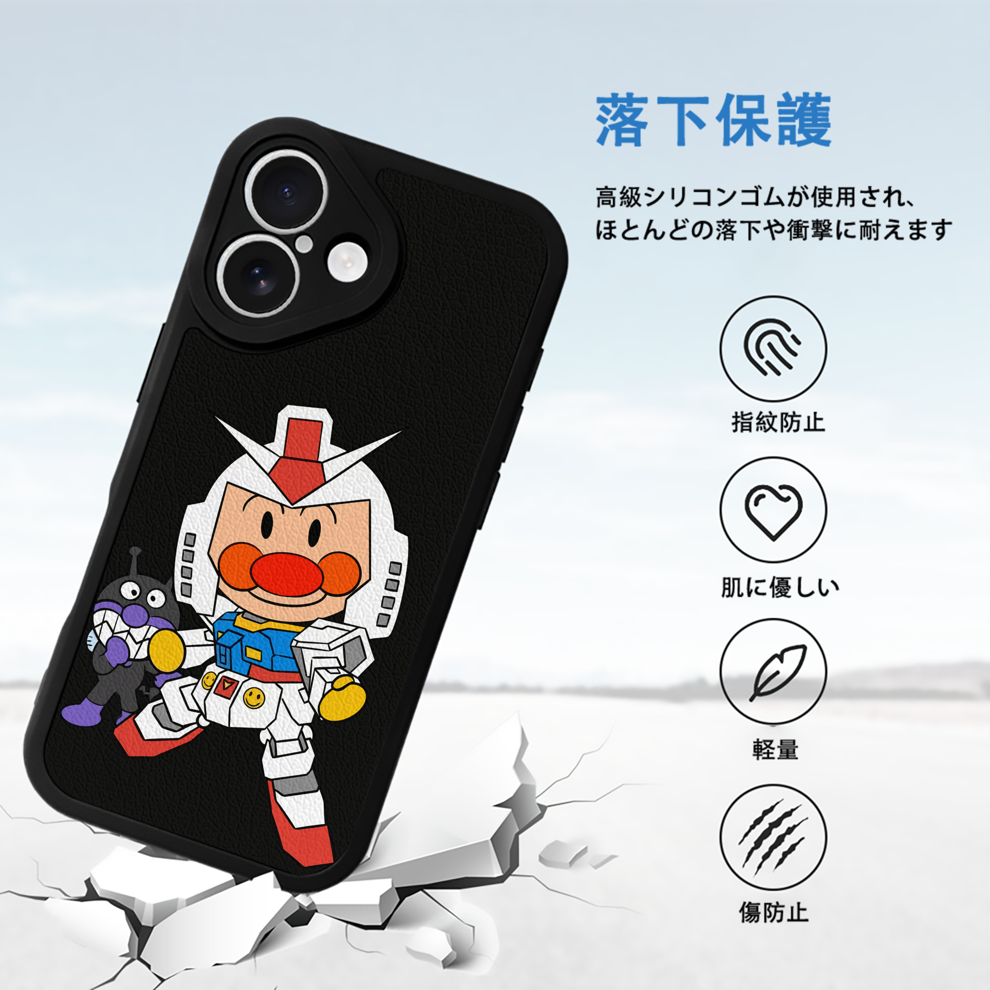 アンパンマン Anpanman 【iPhone 16シリーズ対応】シリコンスマホケース（レザー調） 材質：シリコン
