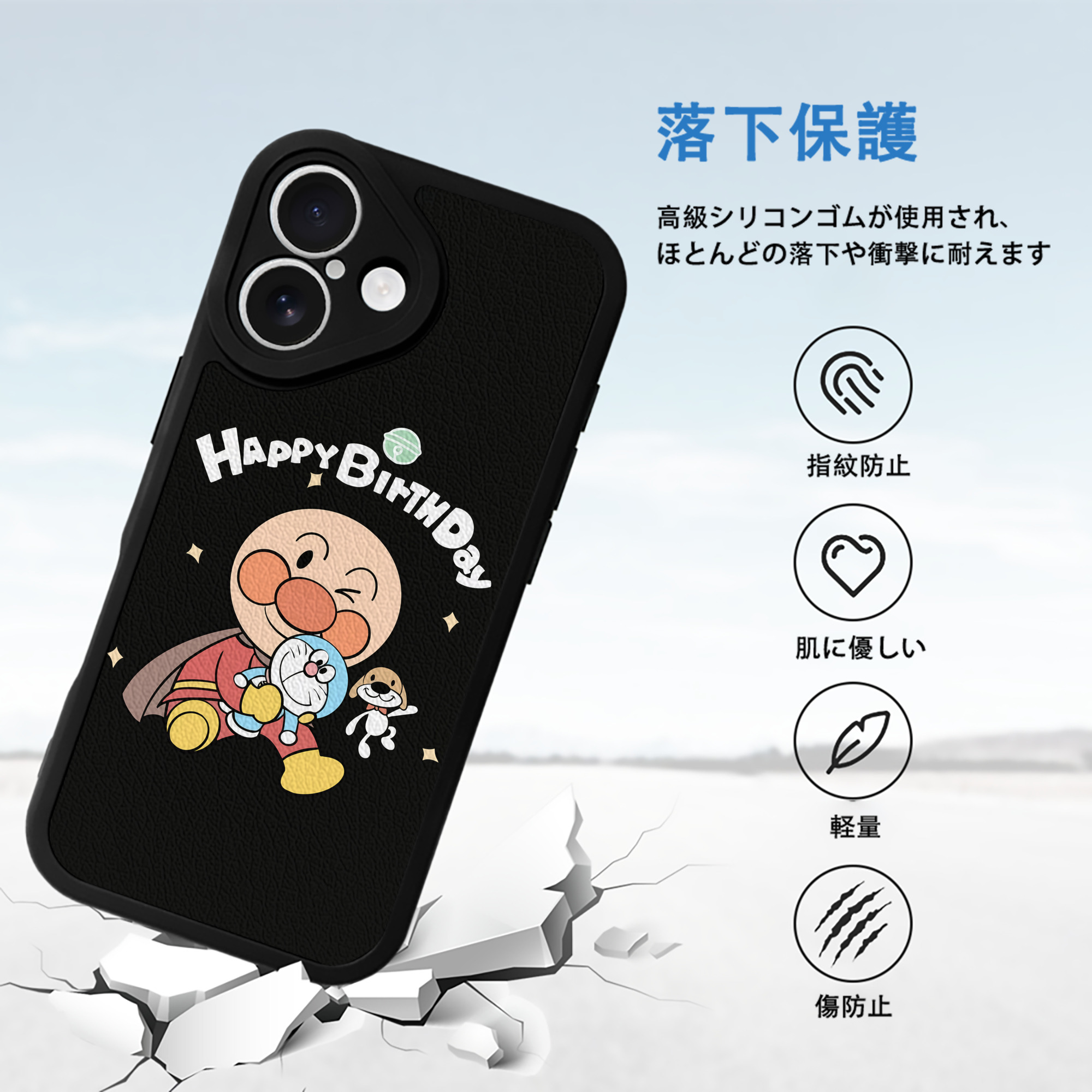 アンパンマン Anpanman 【iPhone 16シリーズ対応】シリコンスマホケース（レザー調） 材質：シリコン