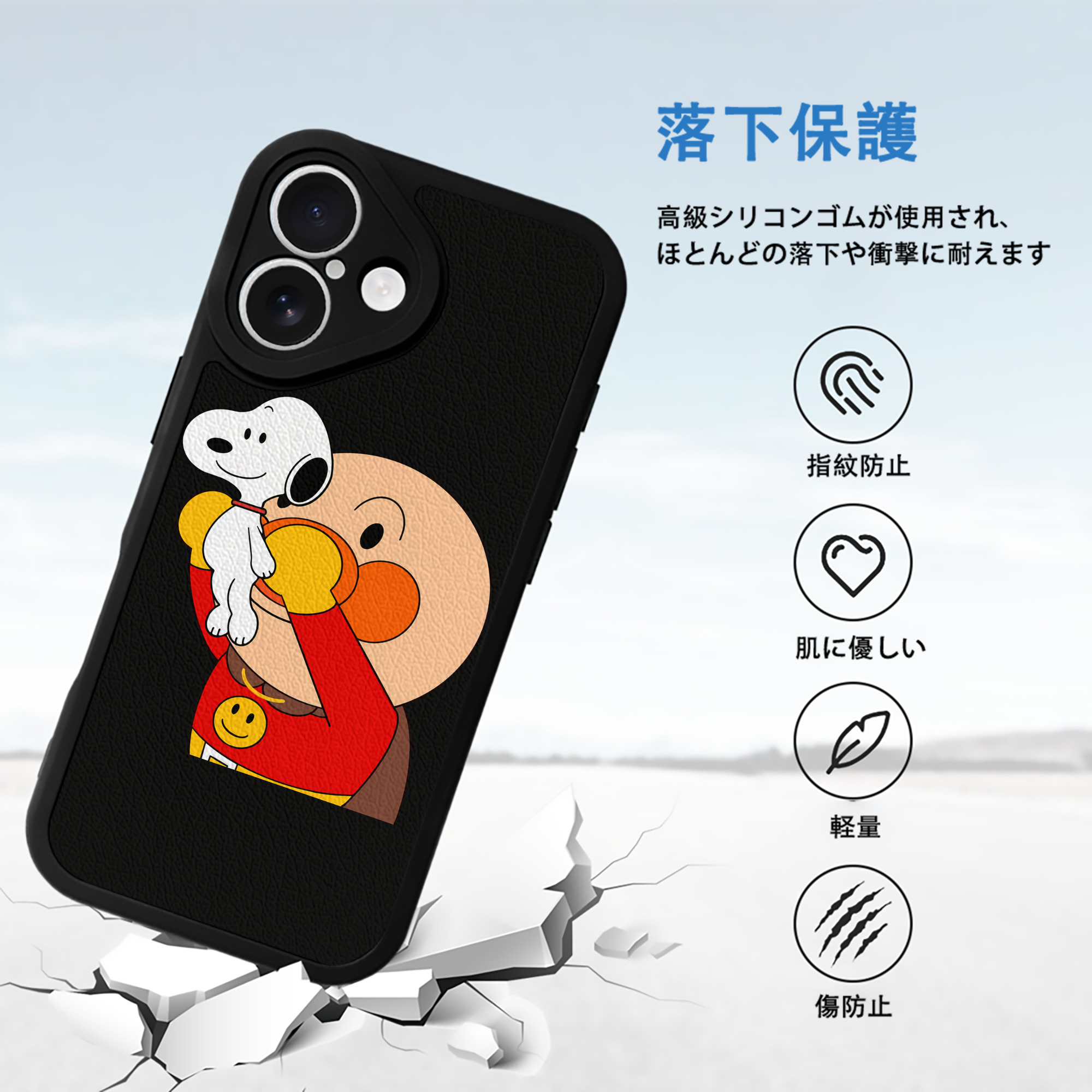 アンパンマン Anpanman 【iPhone 16シリーズ対応】シリコンスマホケース（レザー調） 材質：シリコン