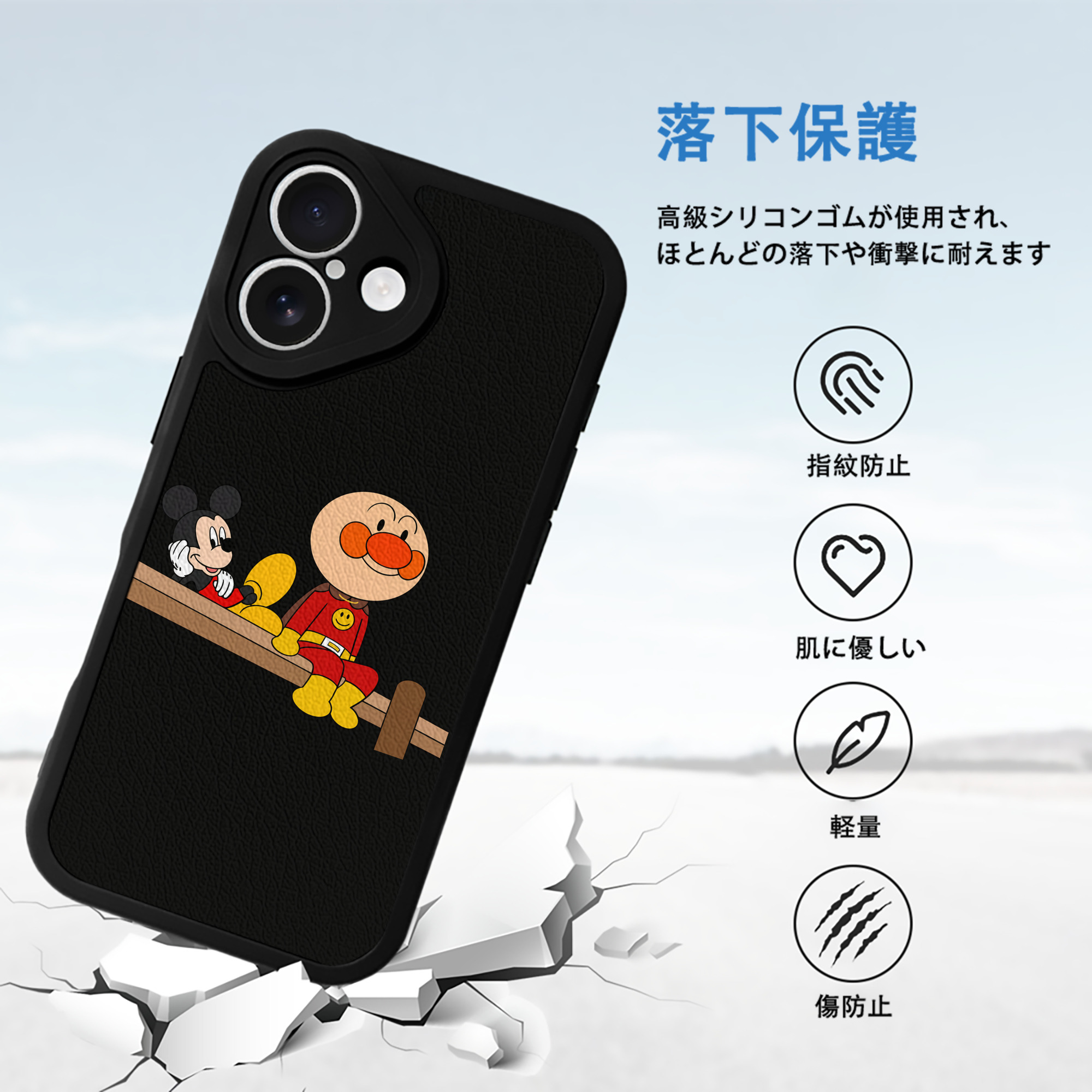 アンパンマン Anpanman 【iPhone 16シリーズ対応】シリコンスマホケース（レザー調） 材質：シリコン
