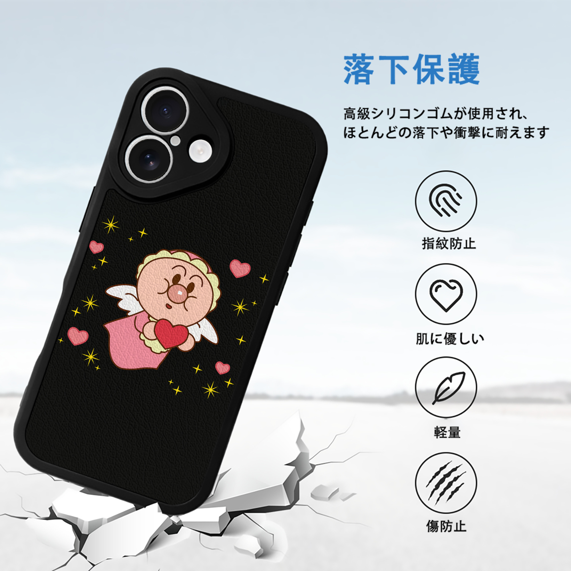 アンパンマン Anpanman 【iPhone 16シリーズ対応】シリコンスマホケース（レザー調） 材質：シリコン