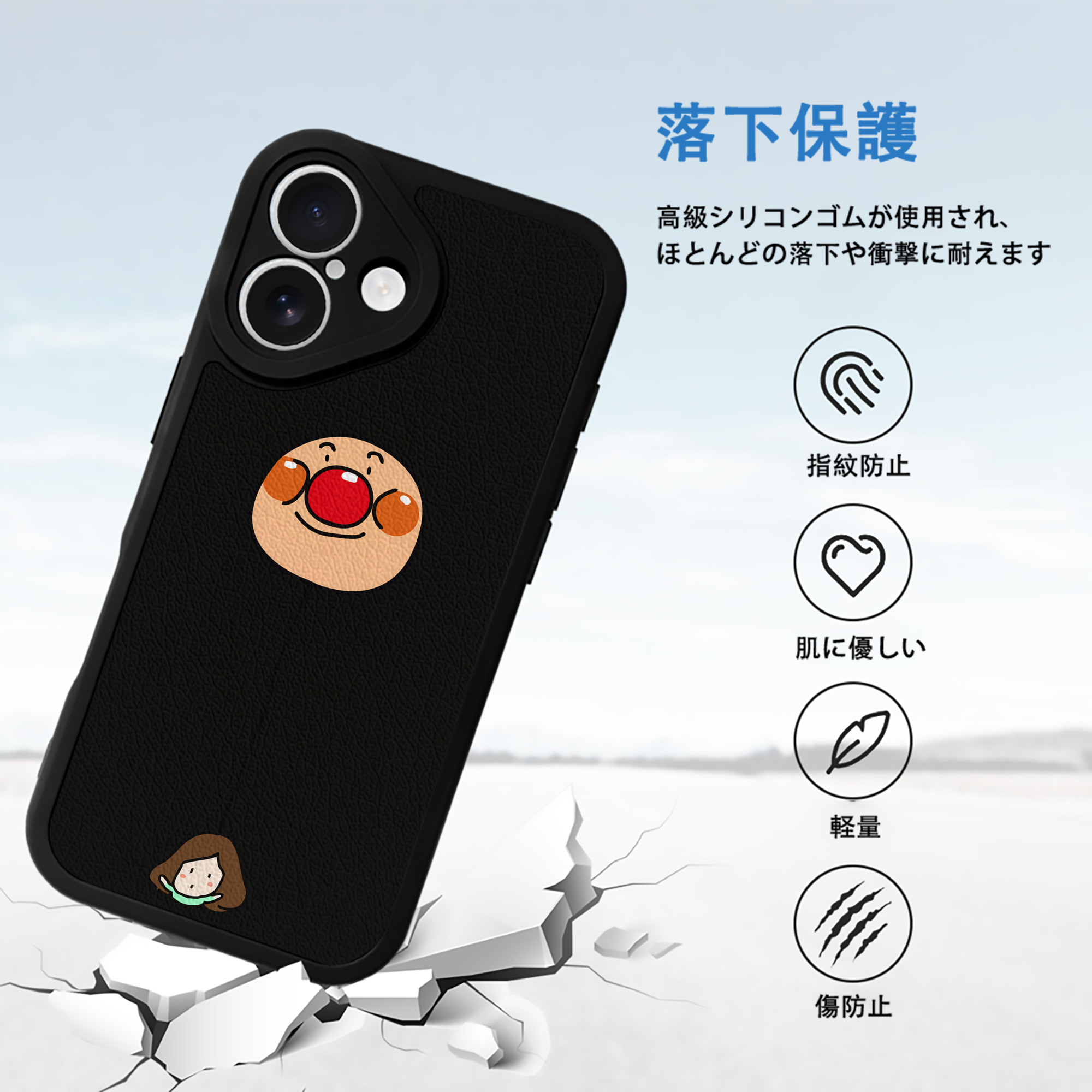 アンパンマン Anpanman 【iPhone 16シリーズ対応】シリコンスマホケース（レザー調） 材質：シリコン