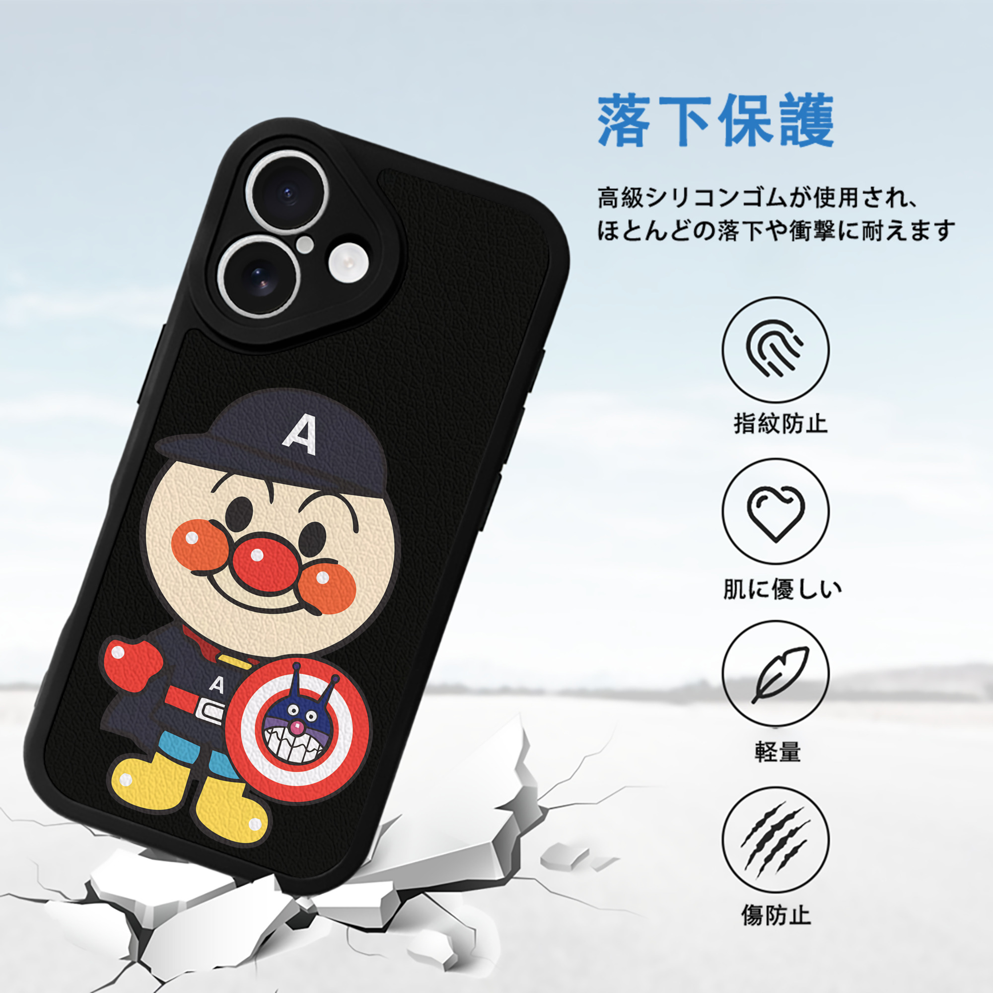 アンパンマン Anpanman 【iPhone 16シリーズ対応】シリコンスマホケース（レザー調） 材質：シリコン