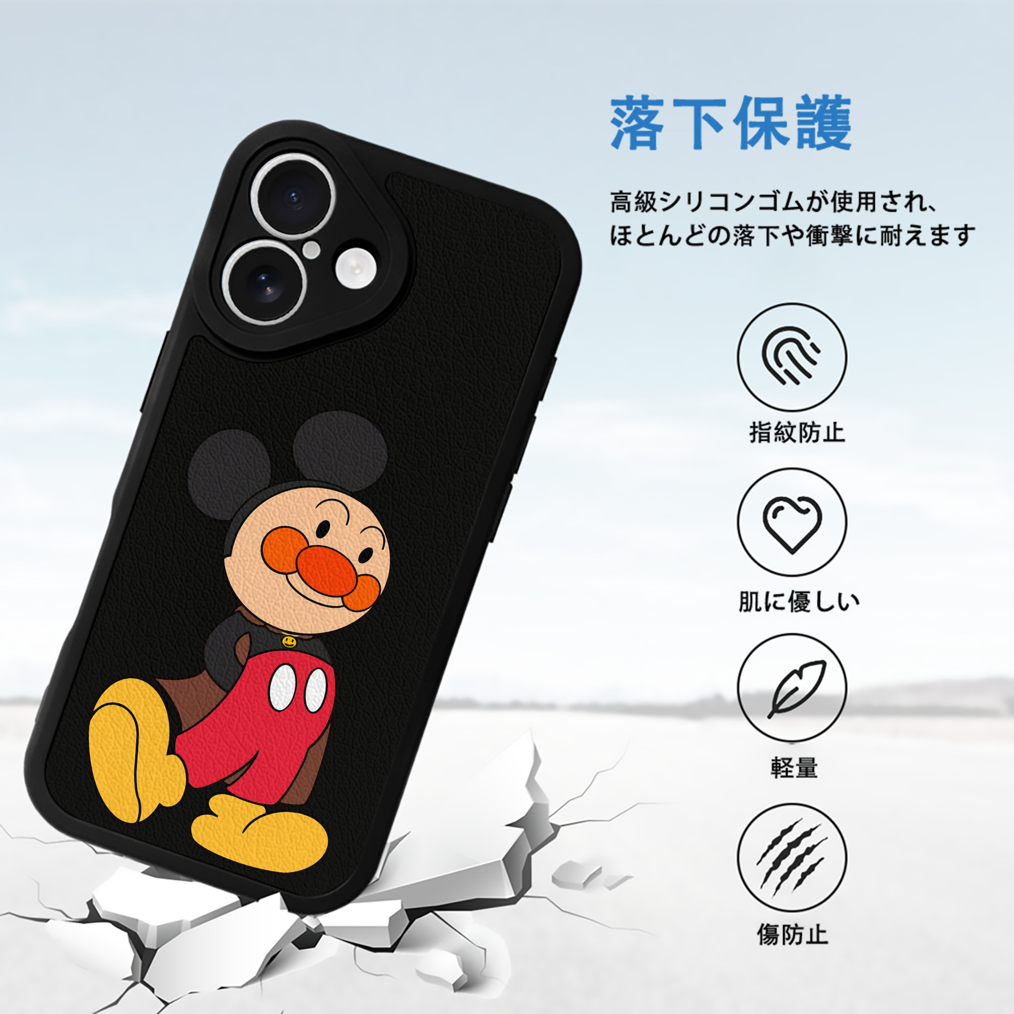 アンパンマン Anpanman 【iPhone 16シリーズ対応】シリコンスマホケース（レザー調） 材質：シリコン
