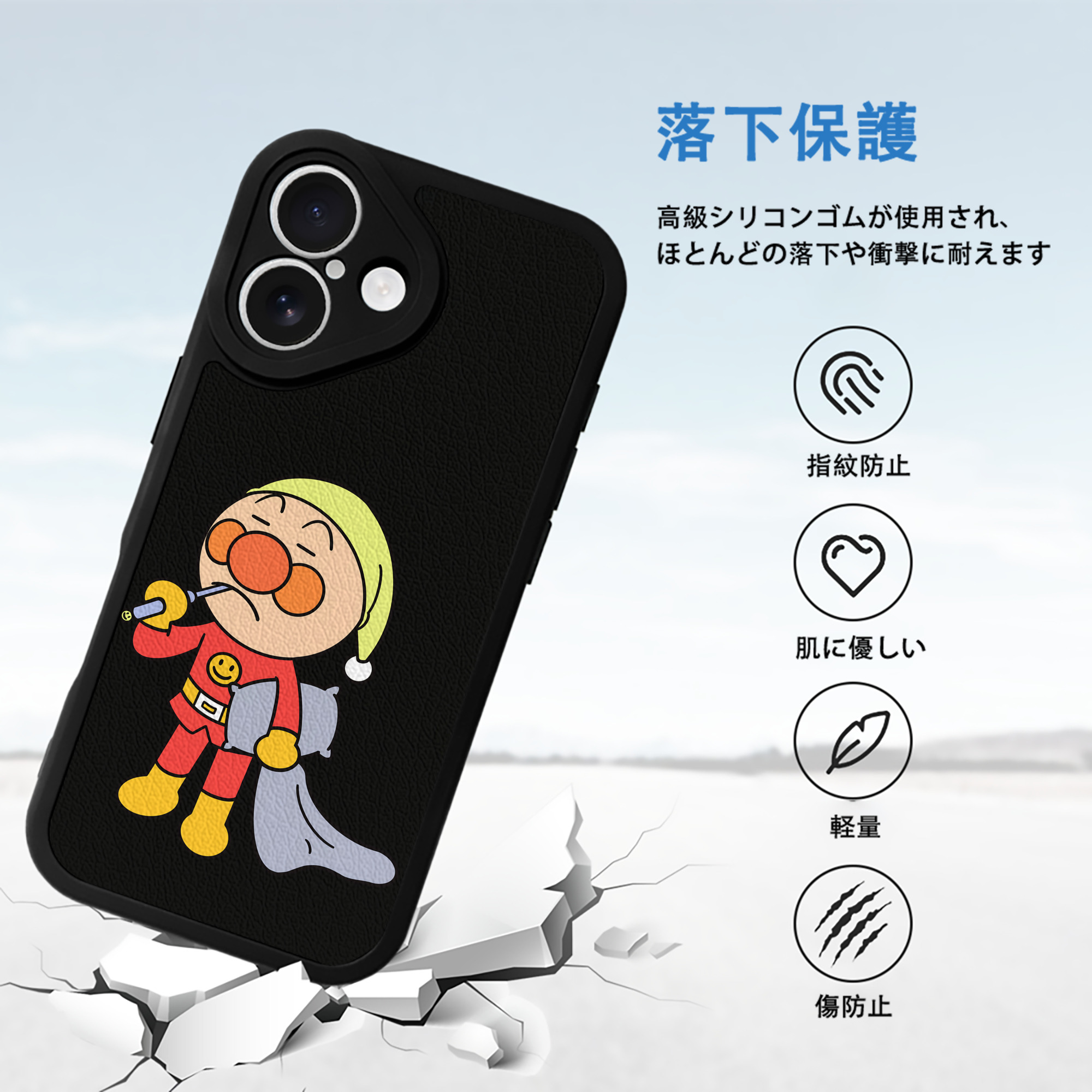 アンパンマン Anpanman 【iPhone 16シリーズ対応】シリコンスマホケース（レザー調） 材質：シリコン