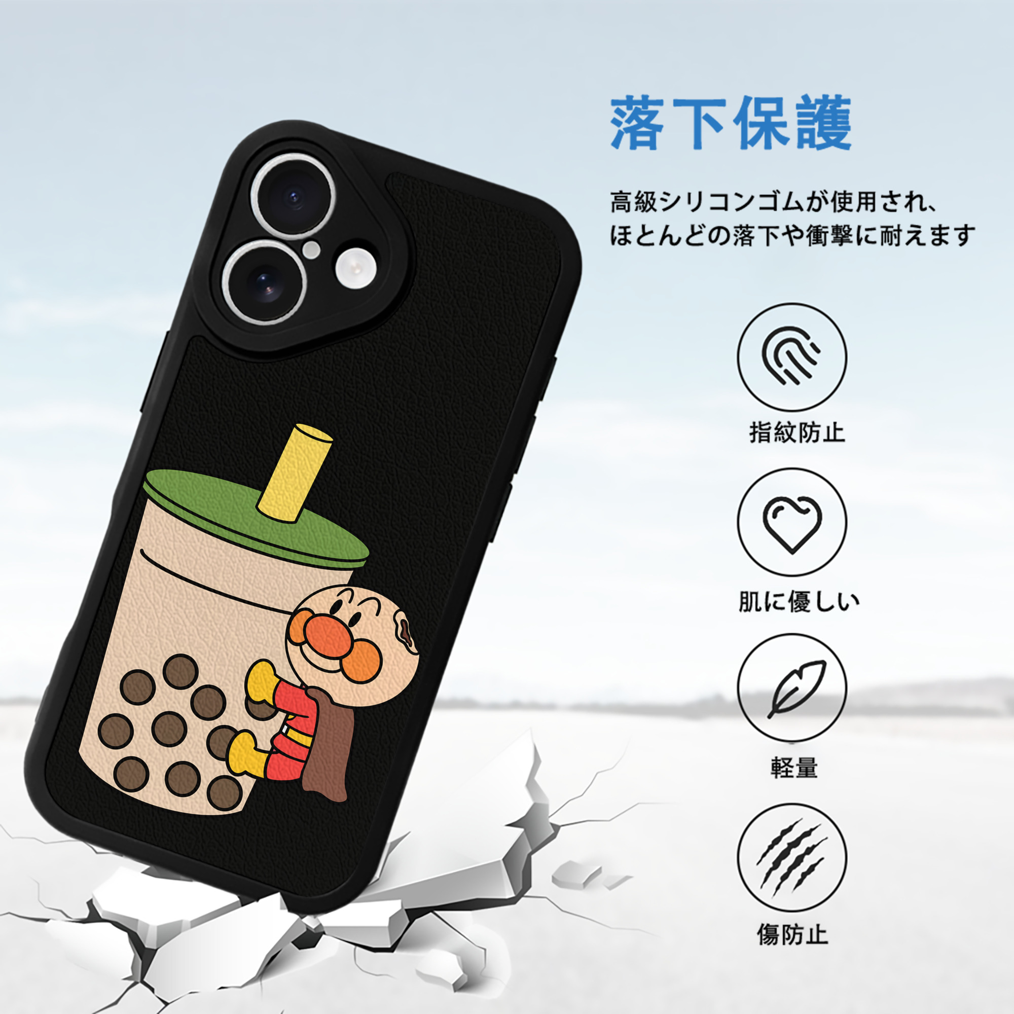 アンパンマン Anpanman 【iPhone 16シリーズ対応】シリコンスマホケース（レザー調） 材質：シリコン