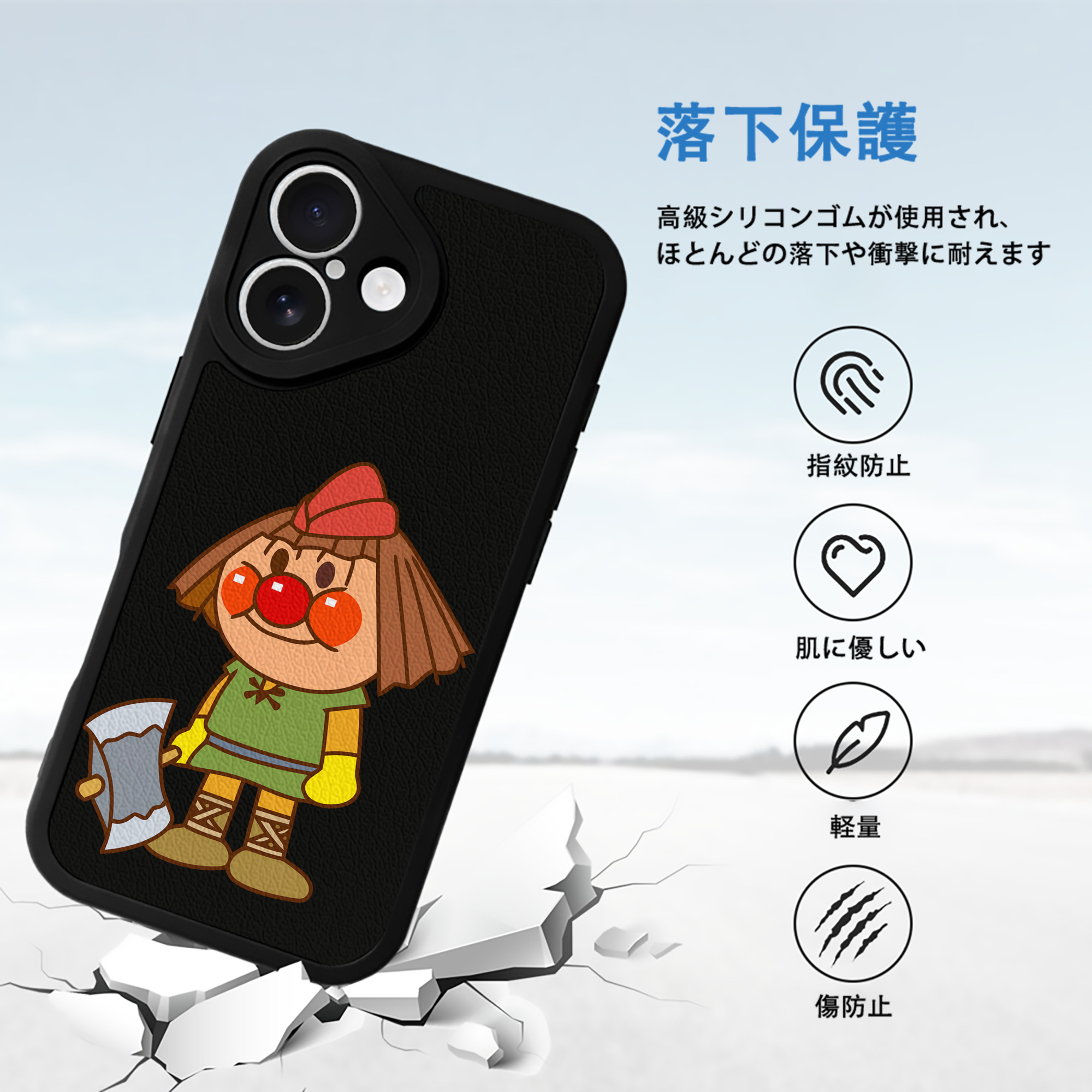 アンパンマン Anpanman 【iPhone 16シリーズ対応】シリコンスマホケース（レザー調） 材質：シリコン