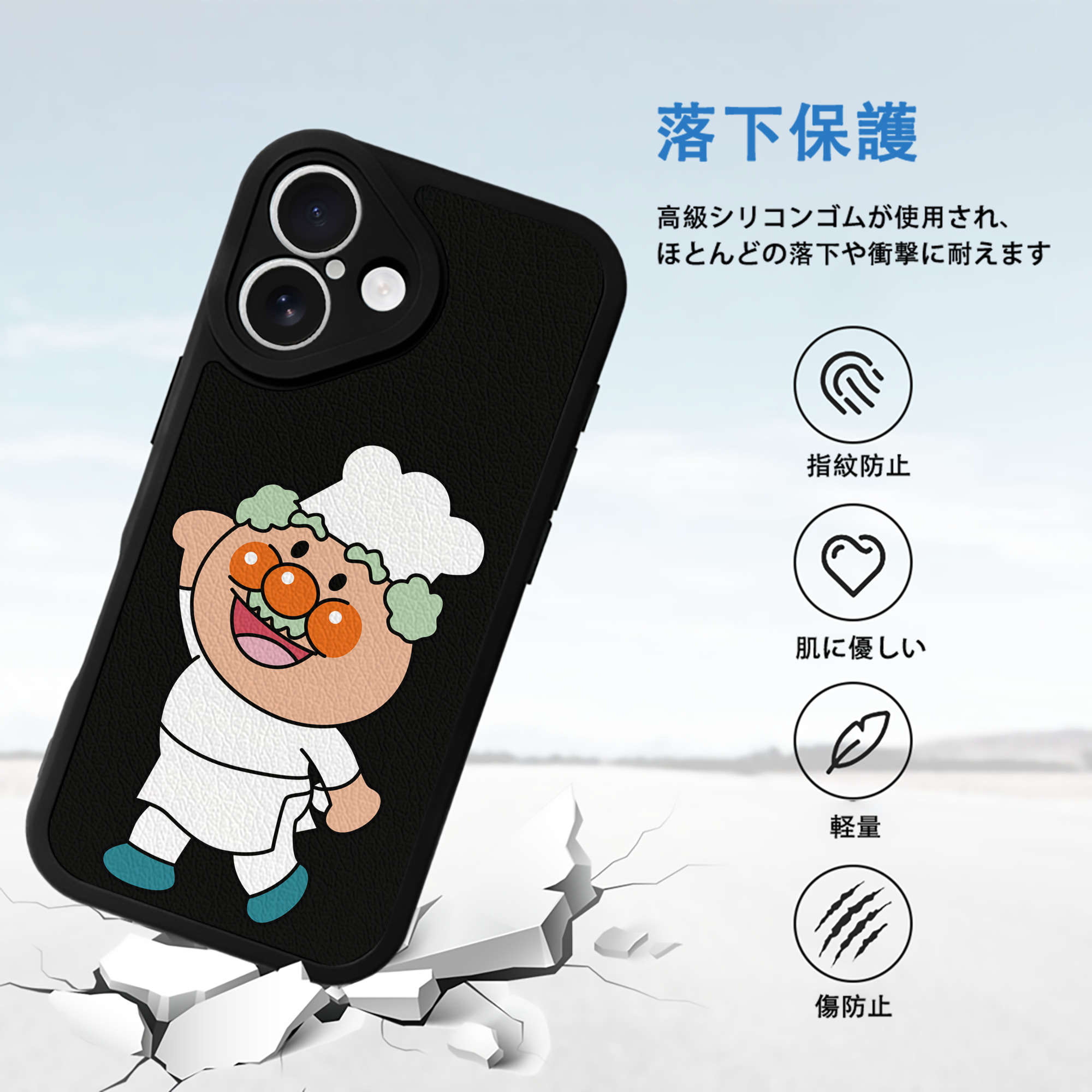 アンパンマン Anpanman 【iPhone 16シリーズ対応】シリコンスマホケース（レザー調） 材質：シリコン