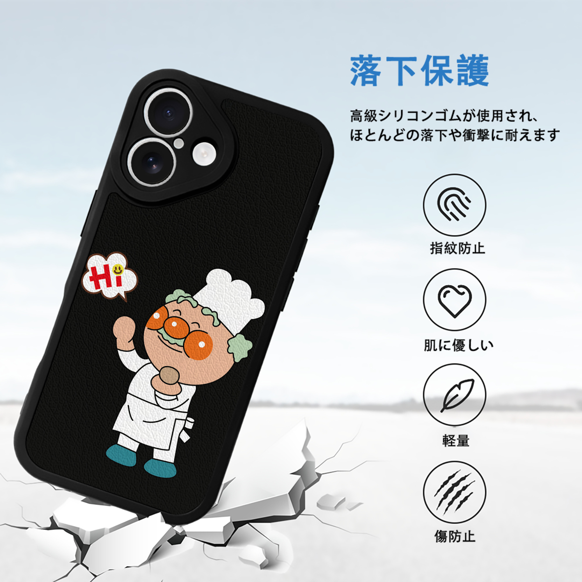 アンパンマン Anpanman 【iPhone 16シリーズ対応】シリコンスマホケース（レザー調） 材質：シリコン