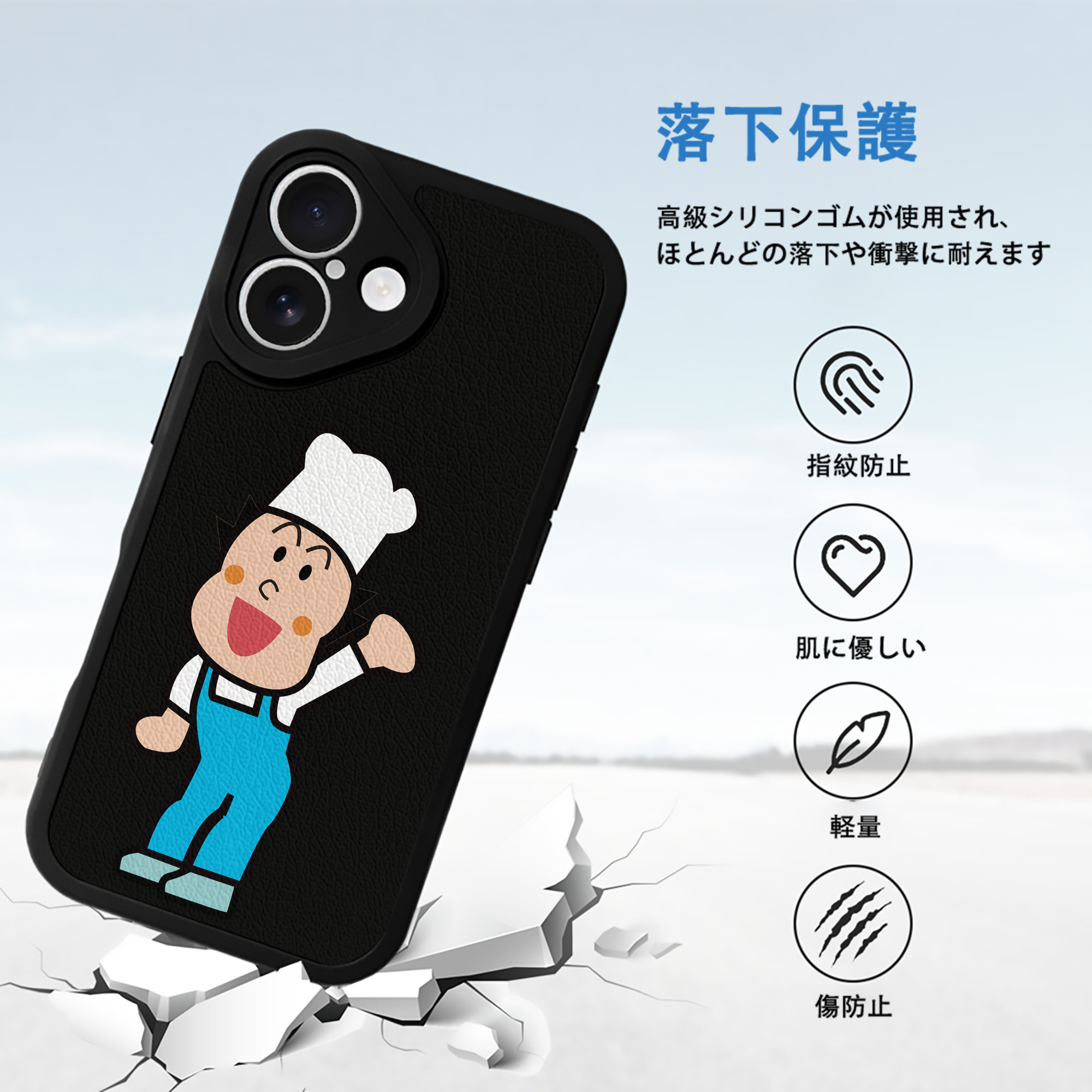 アンパンマン Anpanman 【iPhone 16シリーズ対応】シリコンスマホケース（レザー調） 材質：シリコン