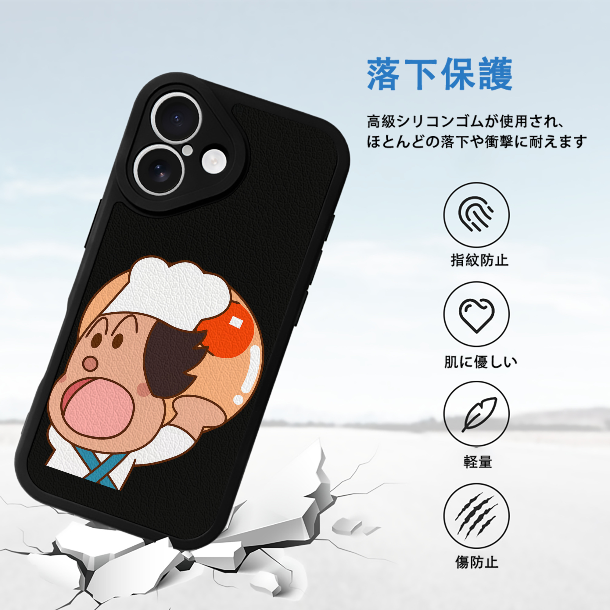 アンパンマン Anpanman 【iPhone 16シリーズ対応】シリコンスマホケース（レザー調） 材質：シリコン
