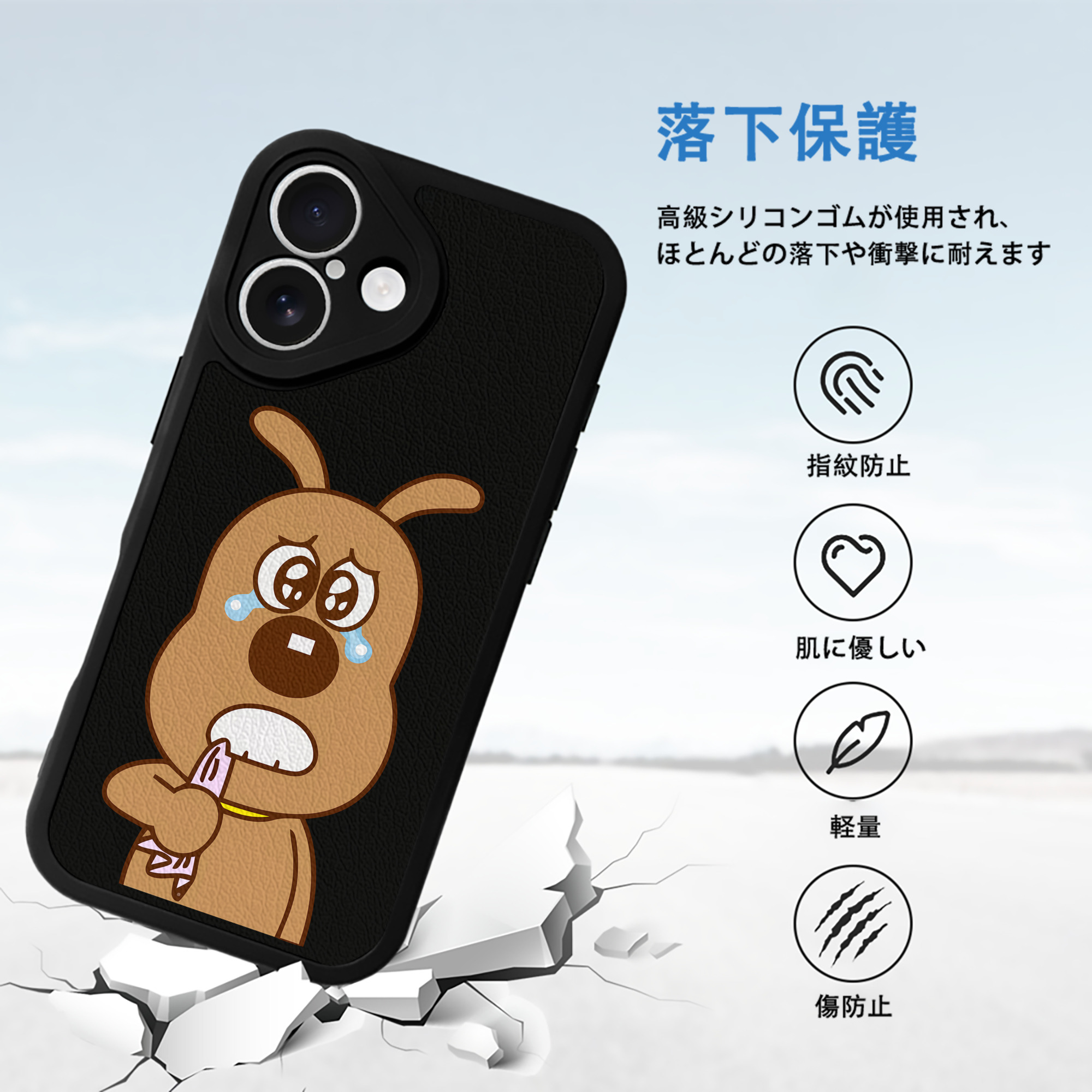 アンパンマン Anpanman 【iPhone 16シリーズ対応】シリコンスマホケース（レザー調） 材質：シリコン