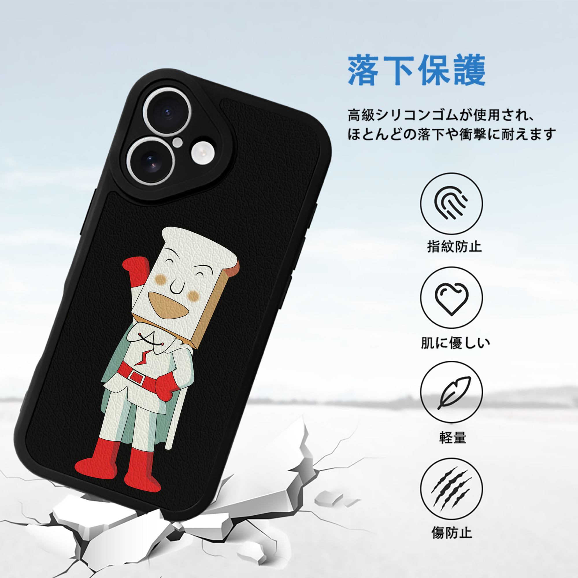 アンパンマン Anpanman 【iPhone 16シリーズ対応】シリコンスマホケース（レザー調） 材質：シリコン