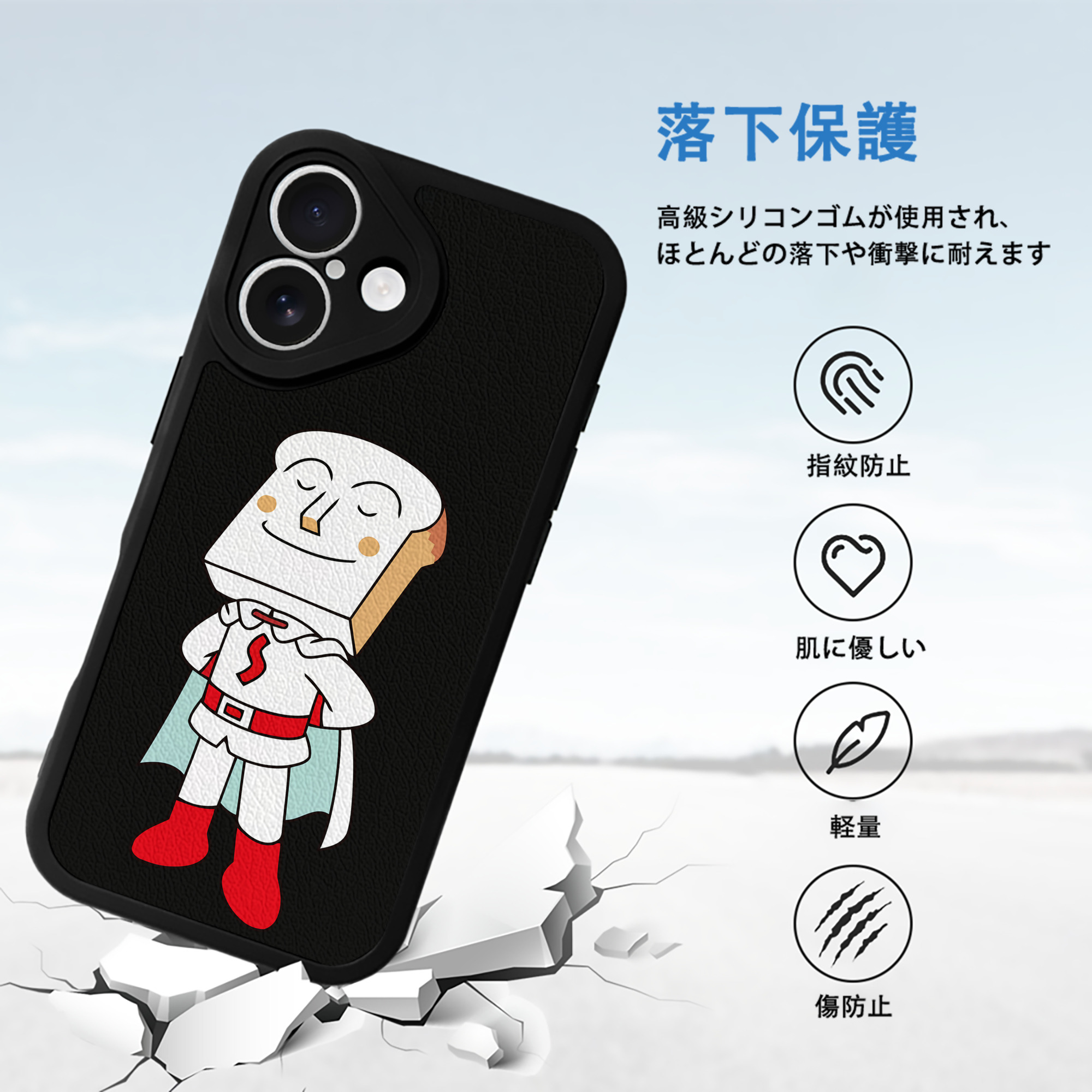 アンパンマン Anpanman 【iPhone 16シリーズ対応】シリコンスマホケース（レザー調） 材質：シリコン