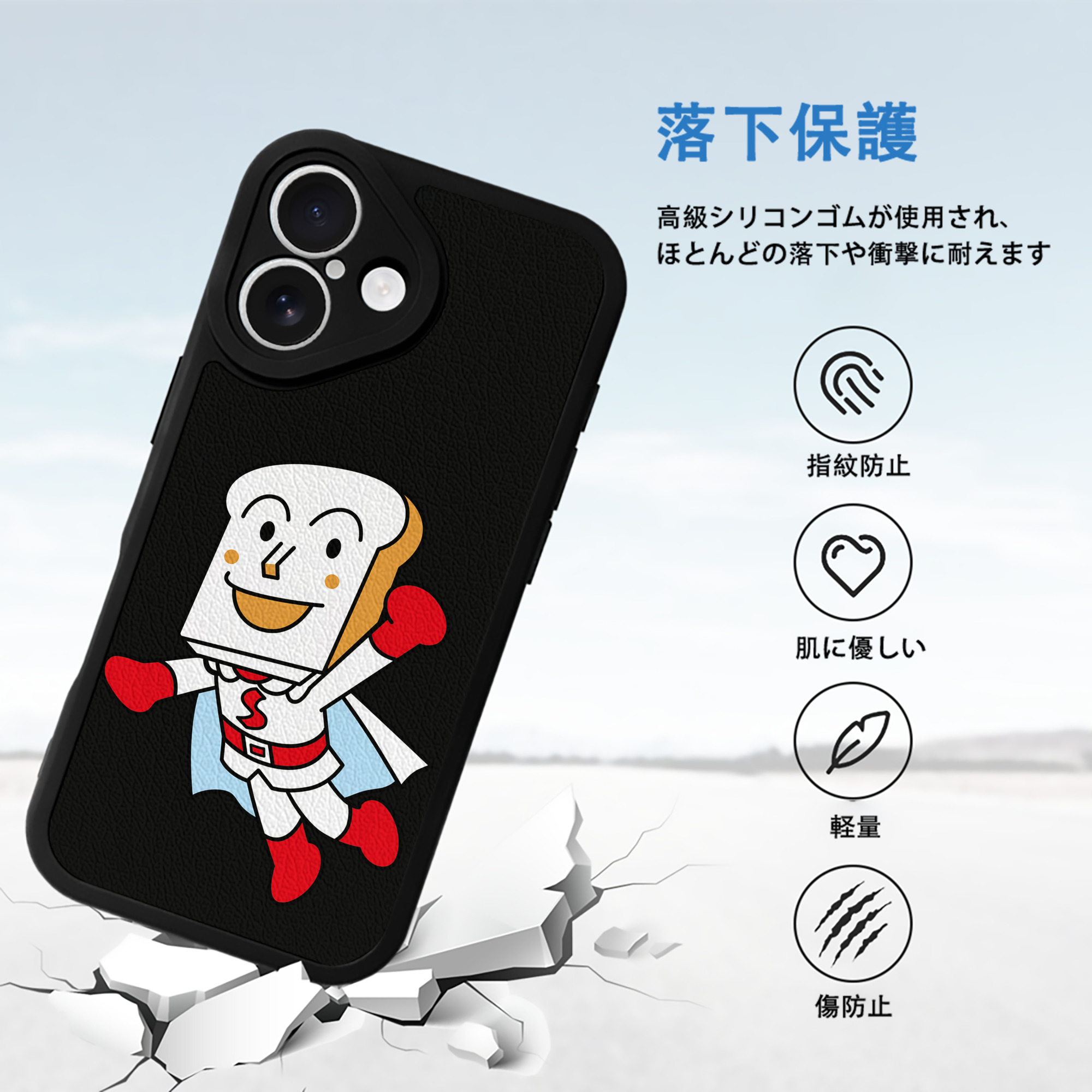 アンパンマン Anpanman 【iPhone 16シリーズ対応】シリコンスマホケース（レザー調） 材質：シリコン