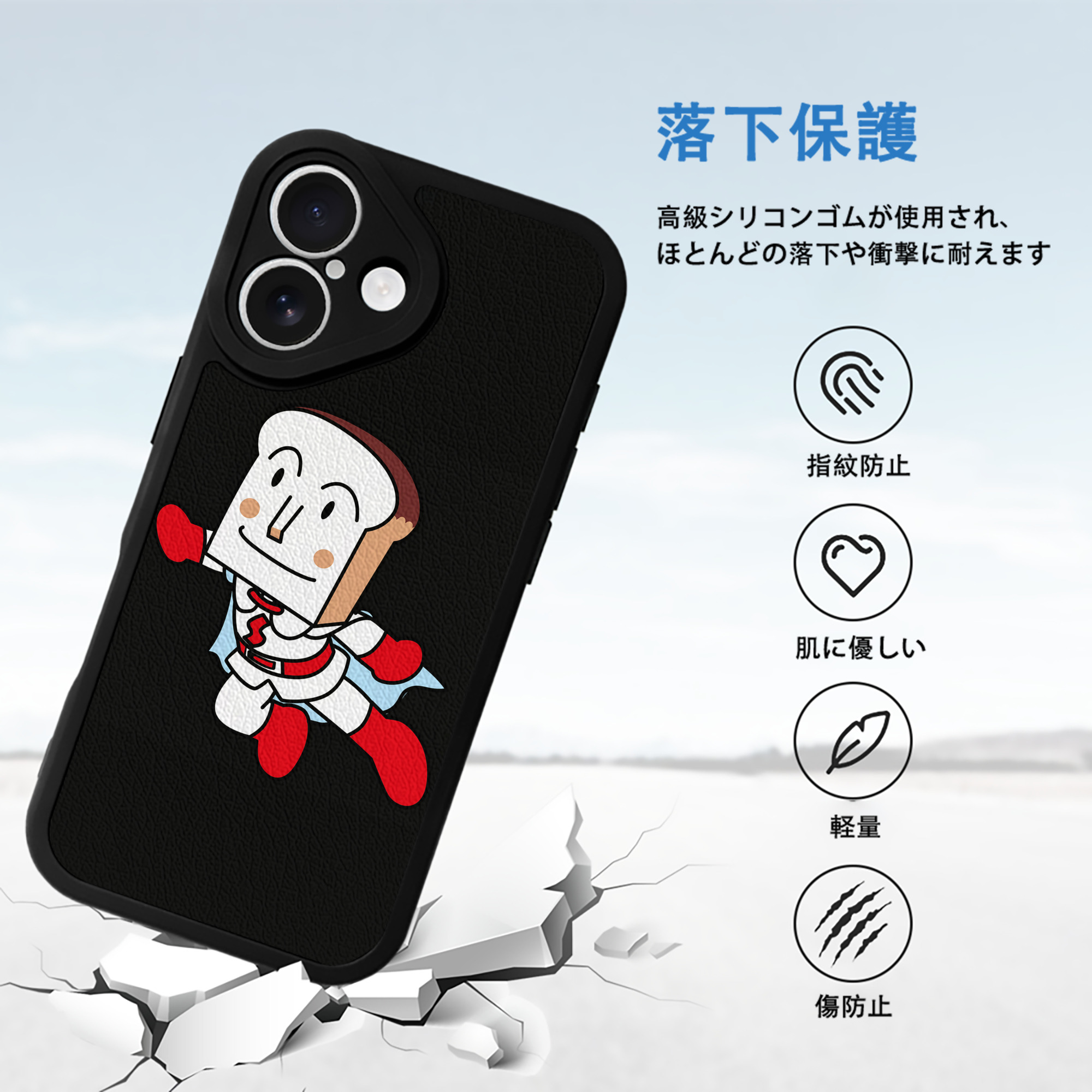 アンパンマン Anpanman 【iPhone 16シリーズ対応】シリコンスマホケース（レザー調） 材質：シリコン
