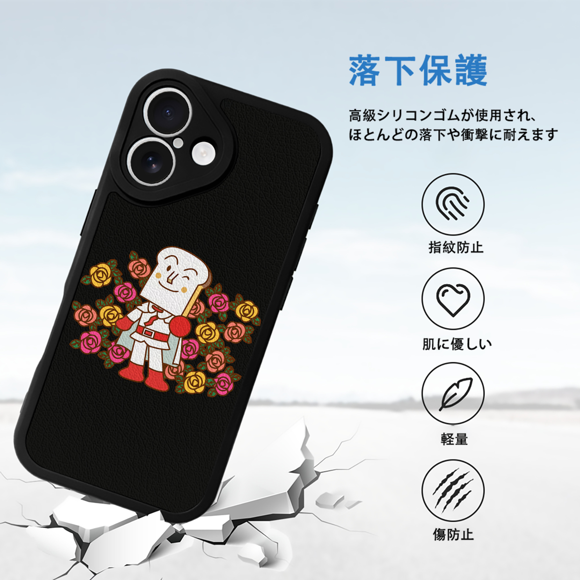 アンパンマン Anpanman 【iPhone 16シリーズ対応】シリコンスマホケース（レザー調） 材質：シリコン
