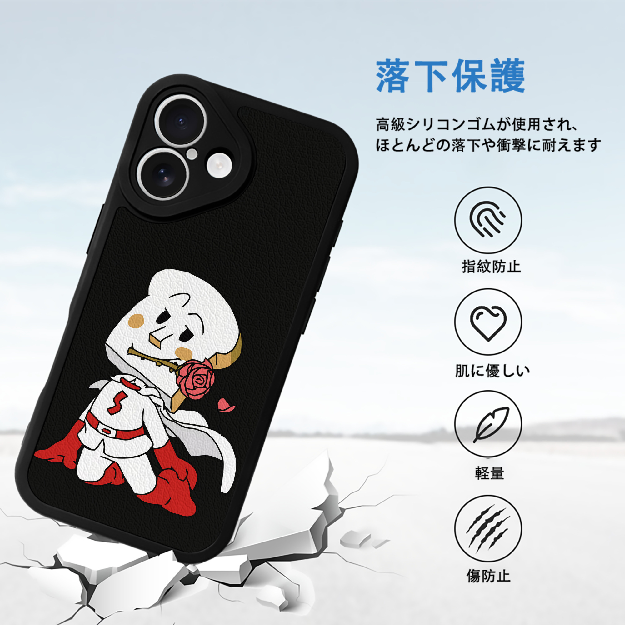 アンパンマン Anpanman 【iPhone 16シリーズ対応】シリコンスマホケース（レザー調） 材質：シリコン