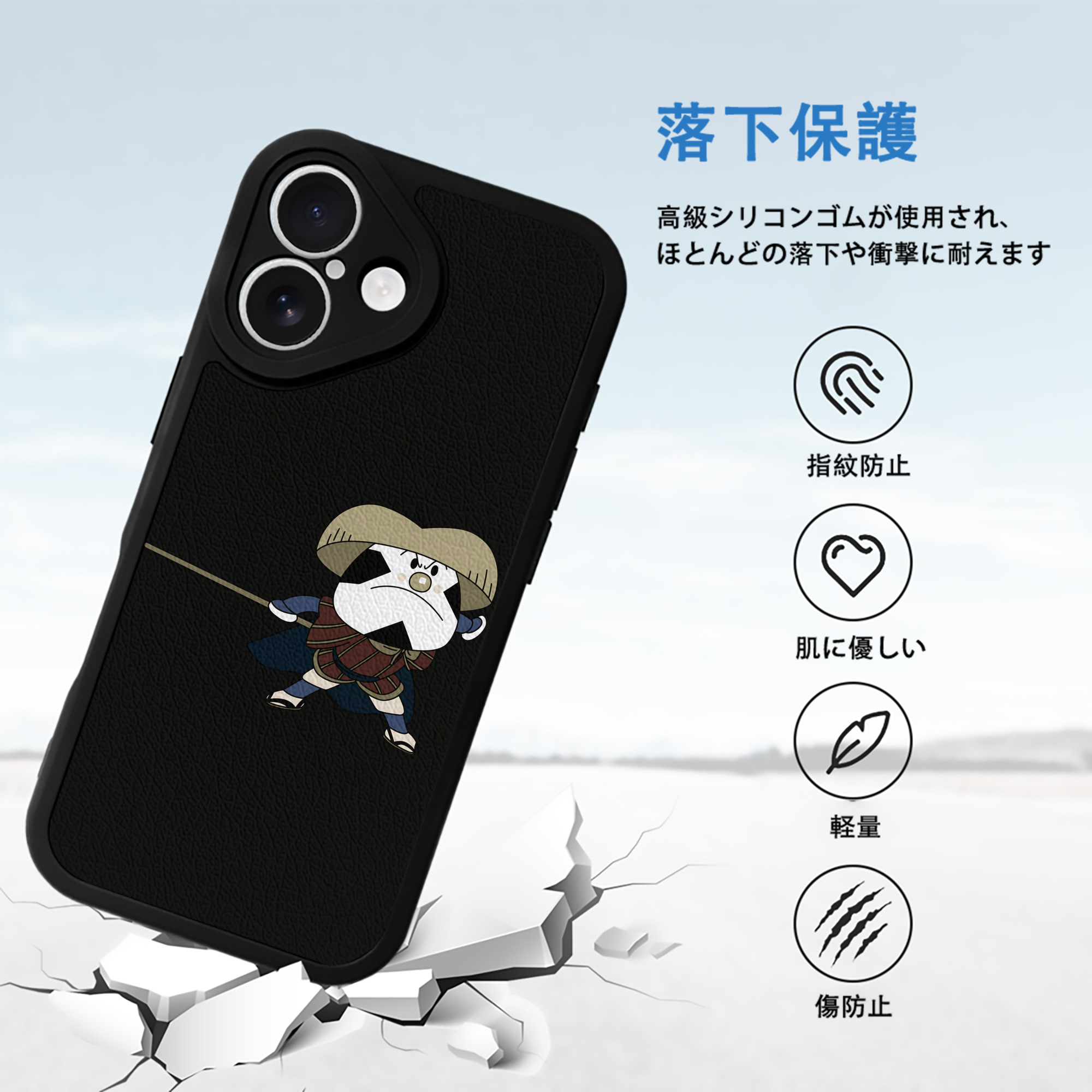アンパンマン Anpanman 【iPhone 16シリーズ対応】シリコンスマホケース（レザー調） 材質：シリコン