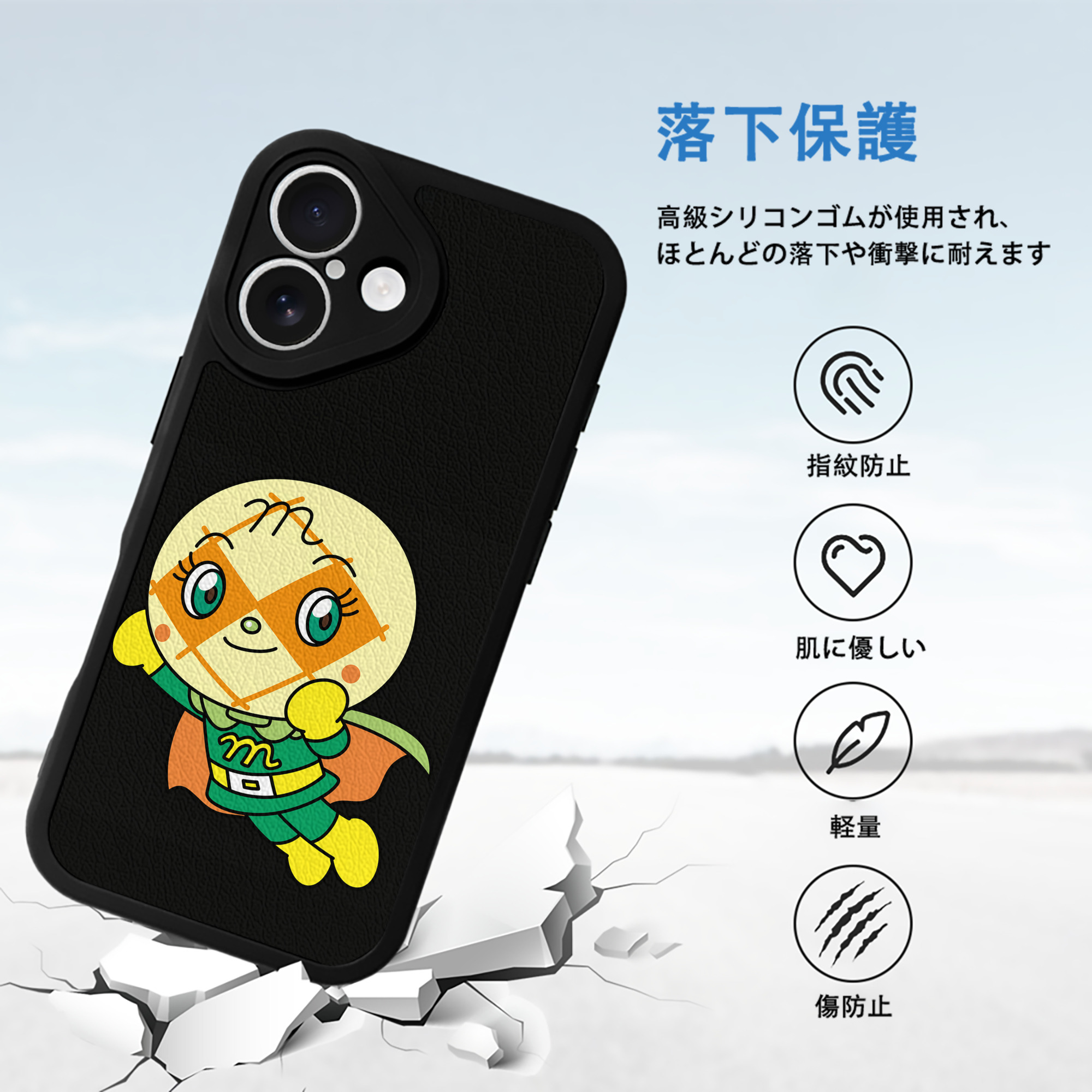 アンパンマン Anpanman 【iPhone 16シリーズ対応】シリコンスマホケース（レザー調） 材質：シリコン