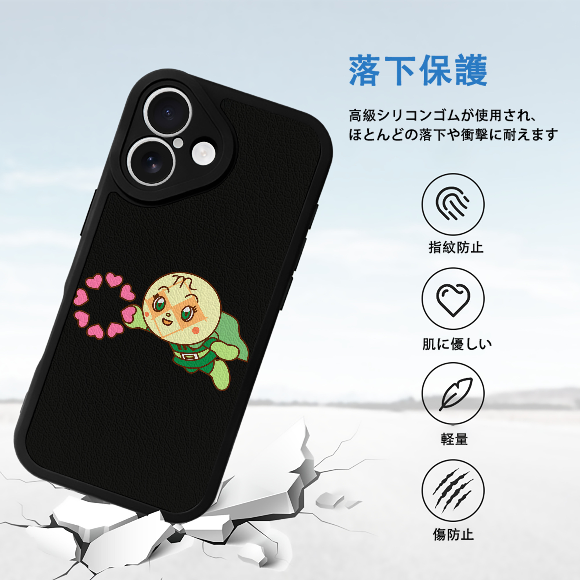 アンパンマン Anpanman 【iPhone 16シリーズ対応】シリコンスマホケース（レザー調） 材質：シリコン