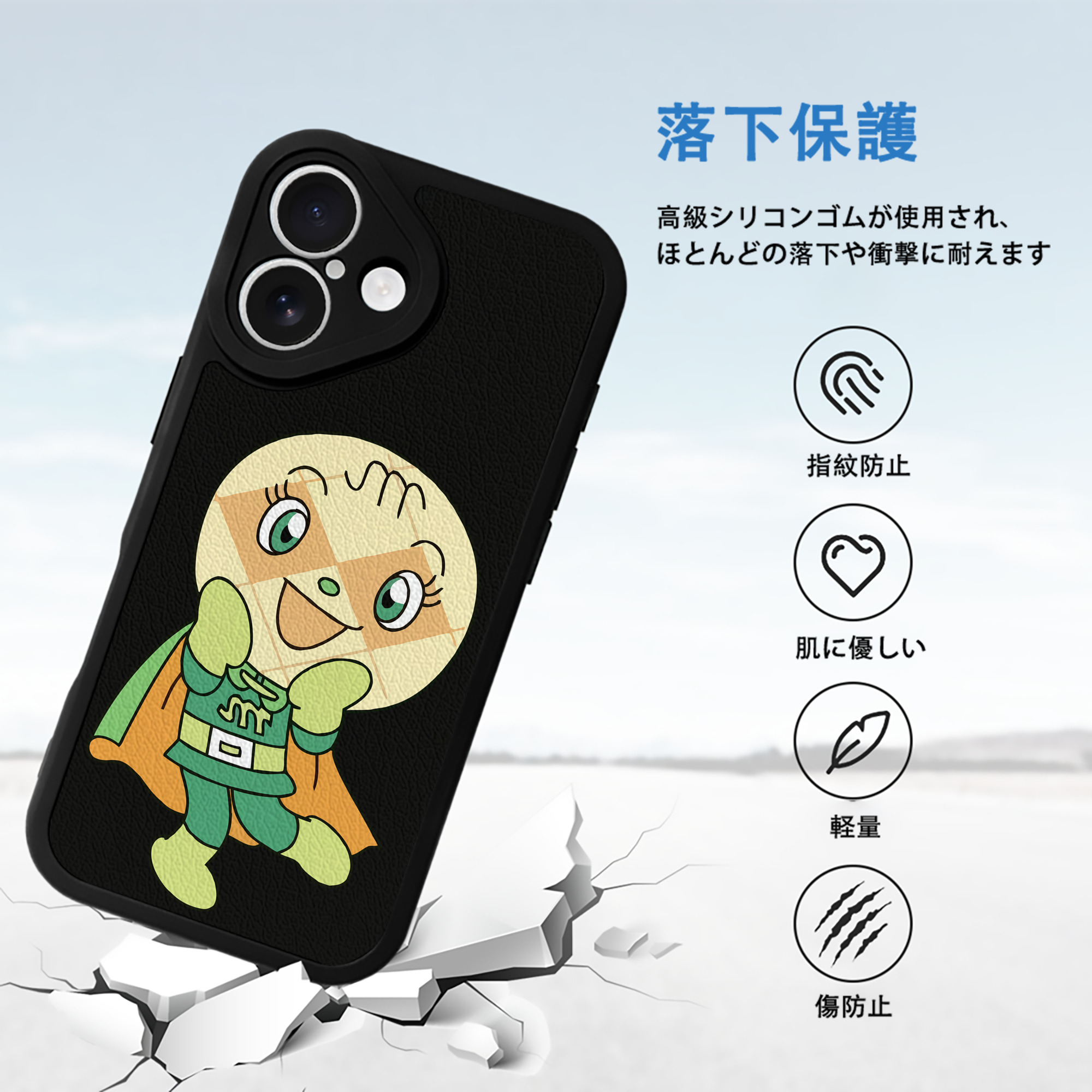 アンパンマン Anpanman 【iPhone 16シリーズ対応】シリコンスマホケース（レザー調） 材質：シリコン