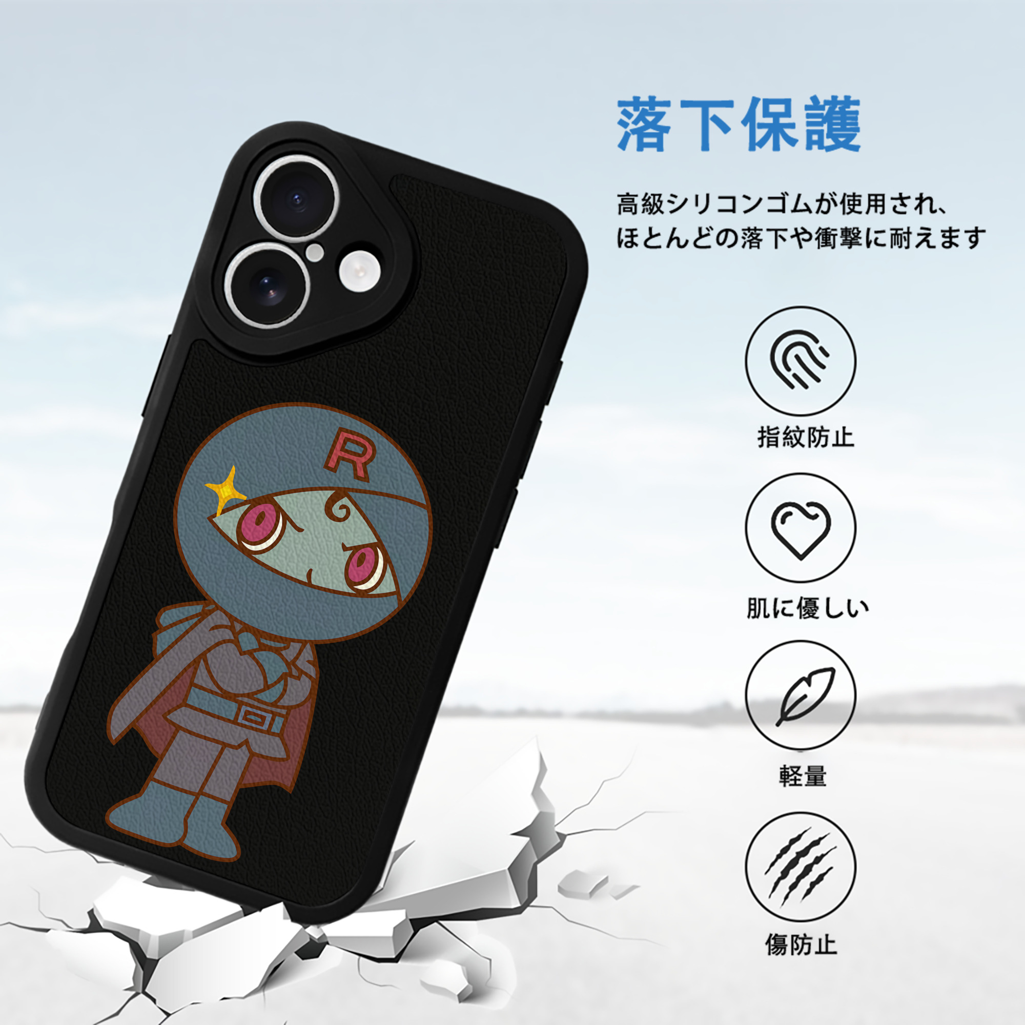 アンパンマン Anpanman 【iPhone 16シリーズ対応】シリコンスマホケース（レザー調） 材質：シリコン