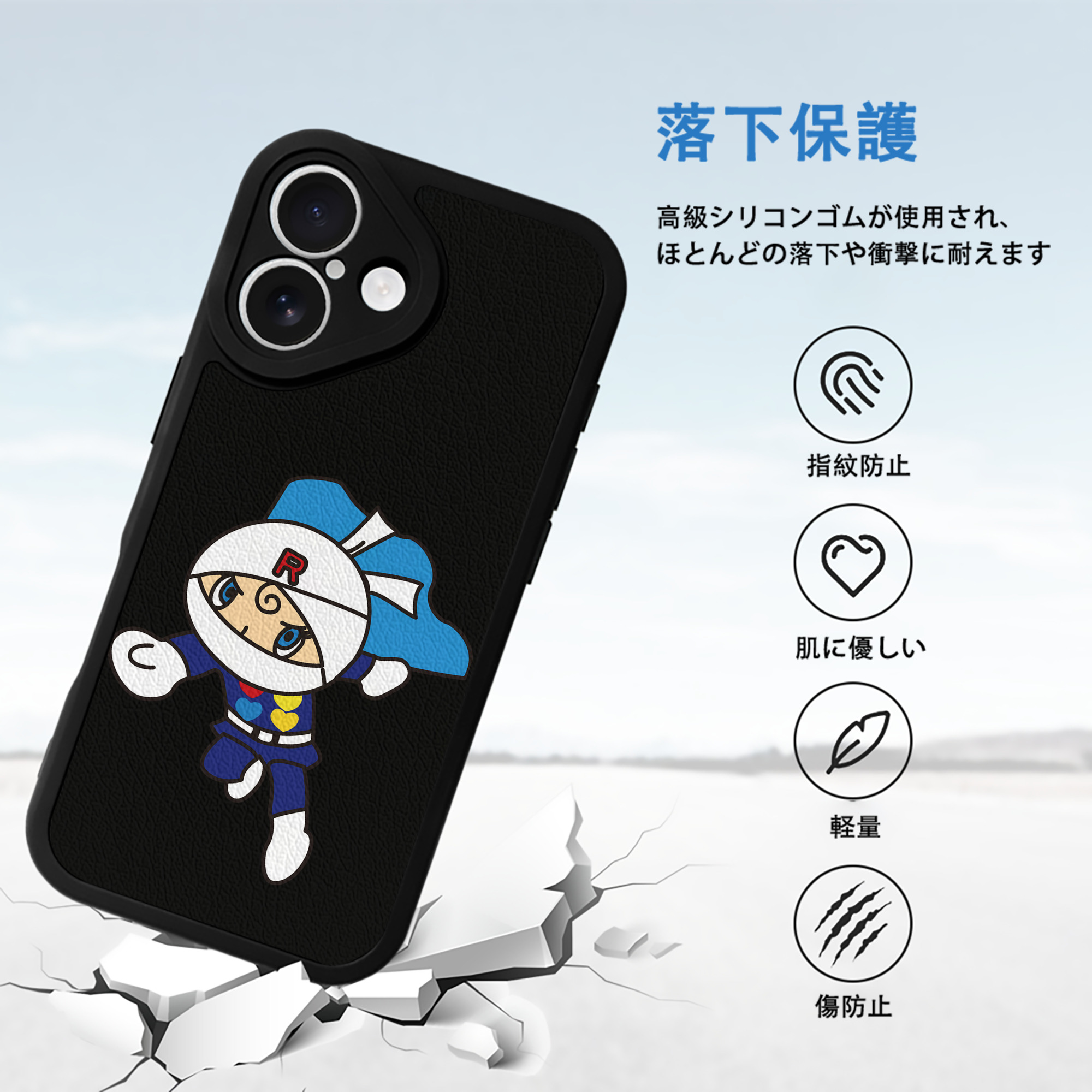 アンパンマン Anpanman 【iPhone 16シリーズ対応】シリコンスマホケース（レザー調） 材質：シリコン