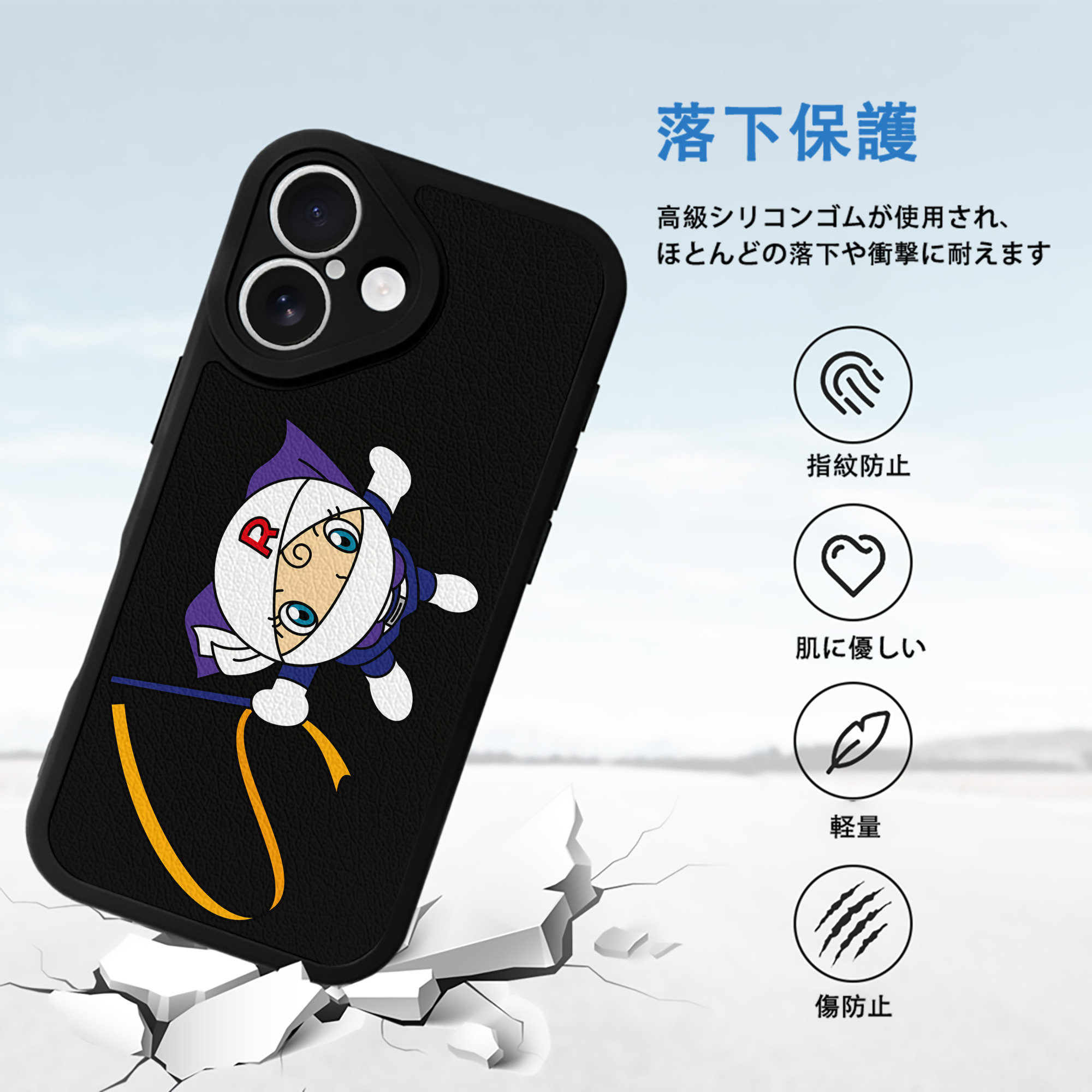 アンパンマン Anpanman 【iPhone 16シリーズ対応】シリコンスマホケース（レザー調） 材質：シリコン