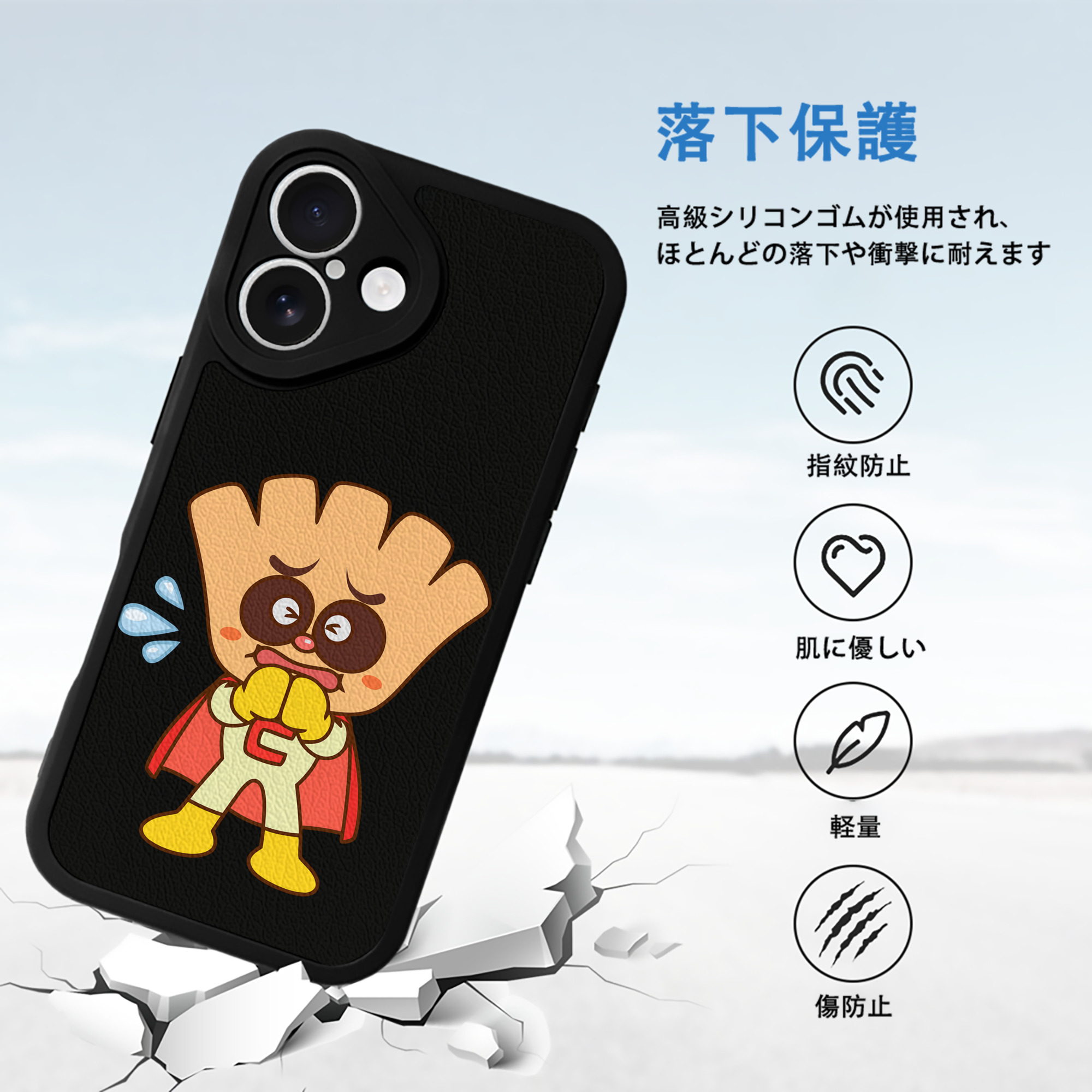 アンパンマン Anpanman 【iPhone 16シリーズ対応】シリコンスマホケース（レザー調） 材質：シリコン